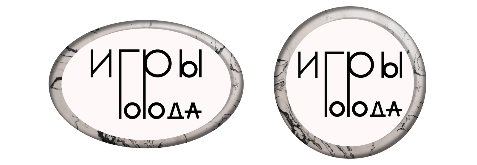 Логотип "Игры города" — Изображение №3 — Брендинг, Иллюстрация на Dprofile