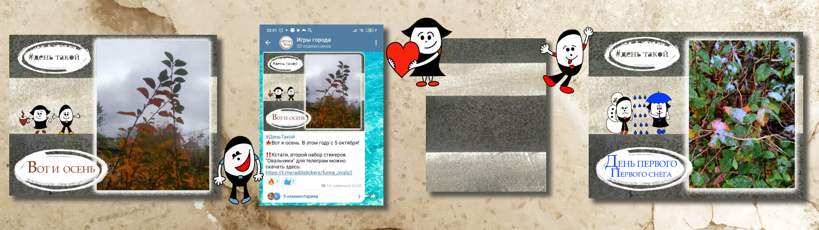 Баннеры для "Игры города" — Изображение №2 — Брендинг, Графика на Dprofile