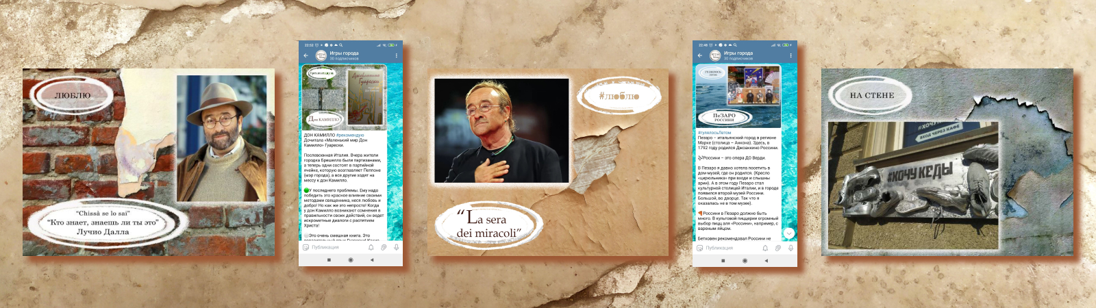 Баннеры для "Игры города" — Изображение №5 — Брендинг, Графика на Dprofile