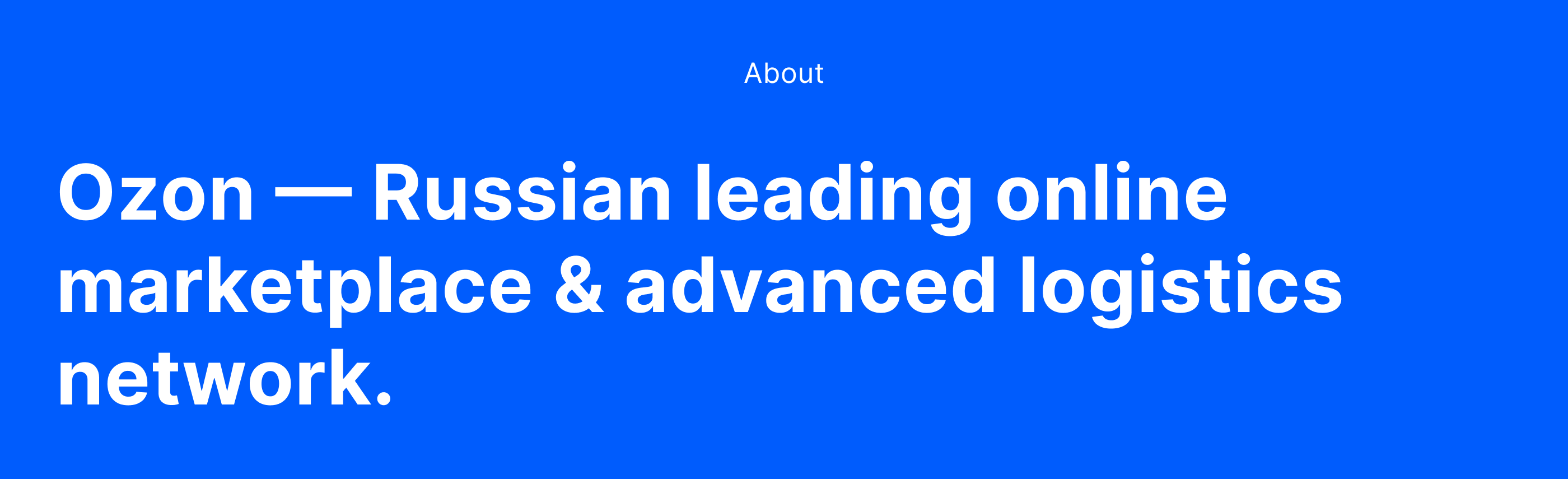 Ozon | website — Изображение №2 — Интерфейсы, Графика на Dprofile