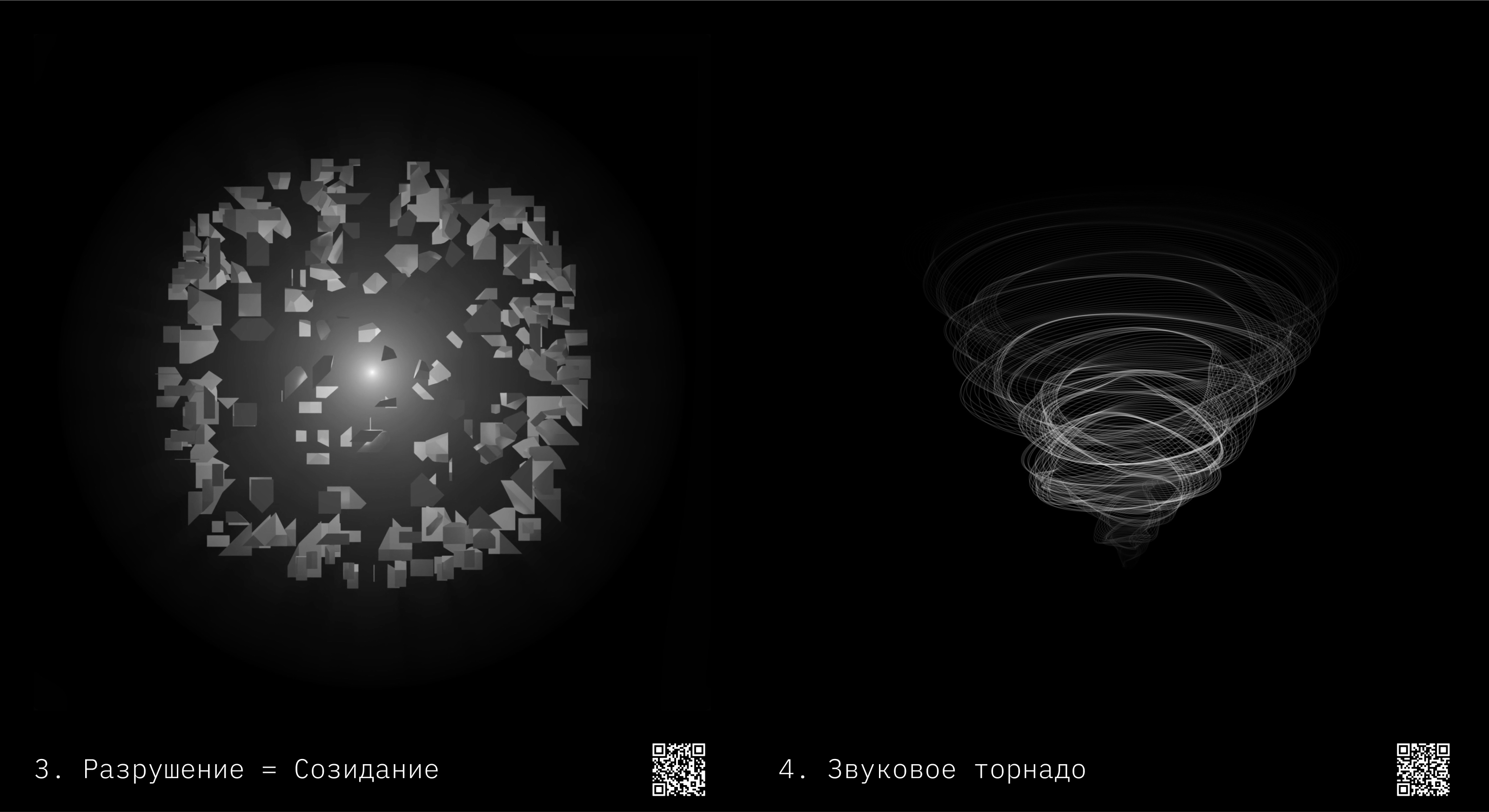 Дополненная Генеративная Реальность | Журнал — Изображение №9 — Иллюстрация, 3D на Dprofile