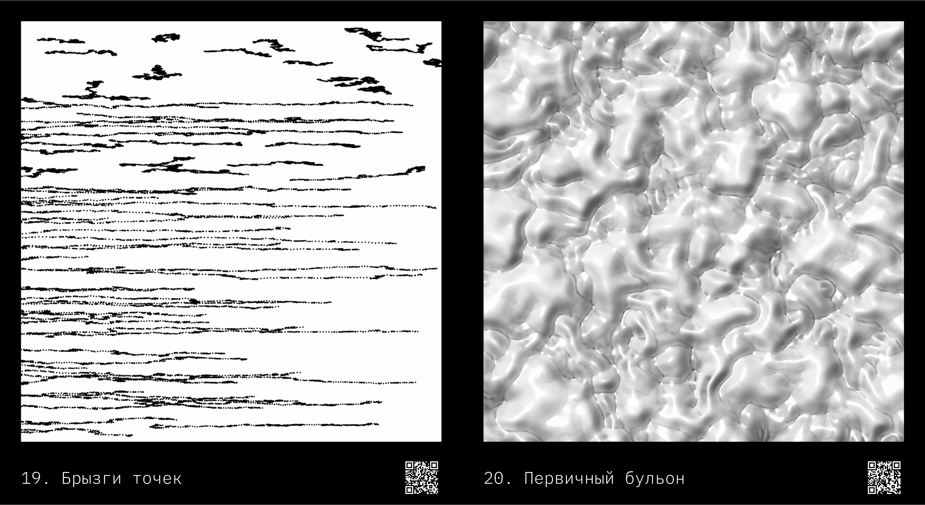 Дополненная Генеративная Реальность | Журнал — Изображение №18 — Иллюстрация, 3D на Dprofile
