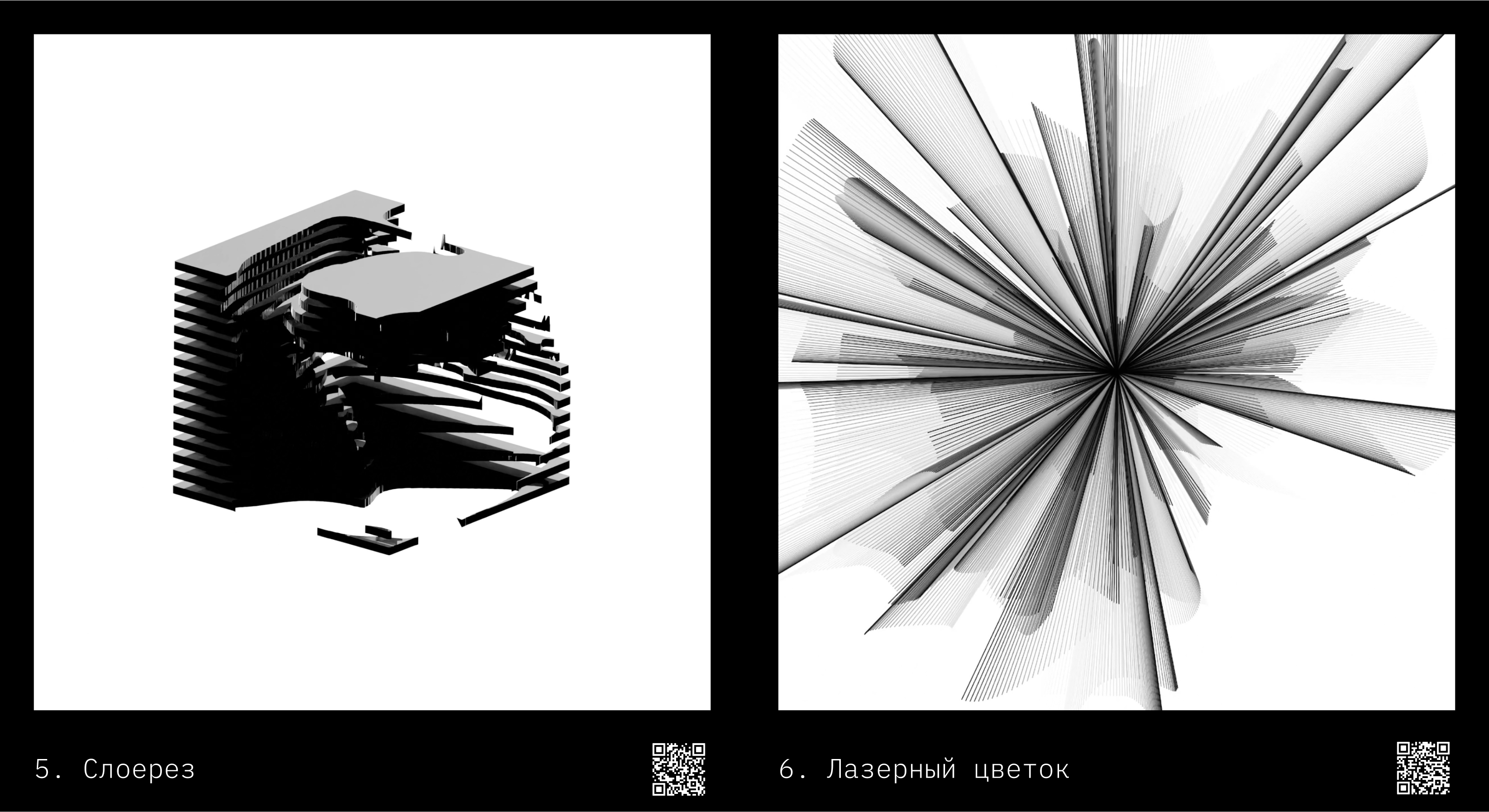 Дополненная Генеративная Реальность | Журнал — Изображение №10 — Иллюстрация, 3D на Dprofile