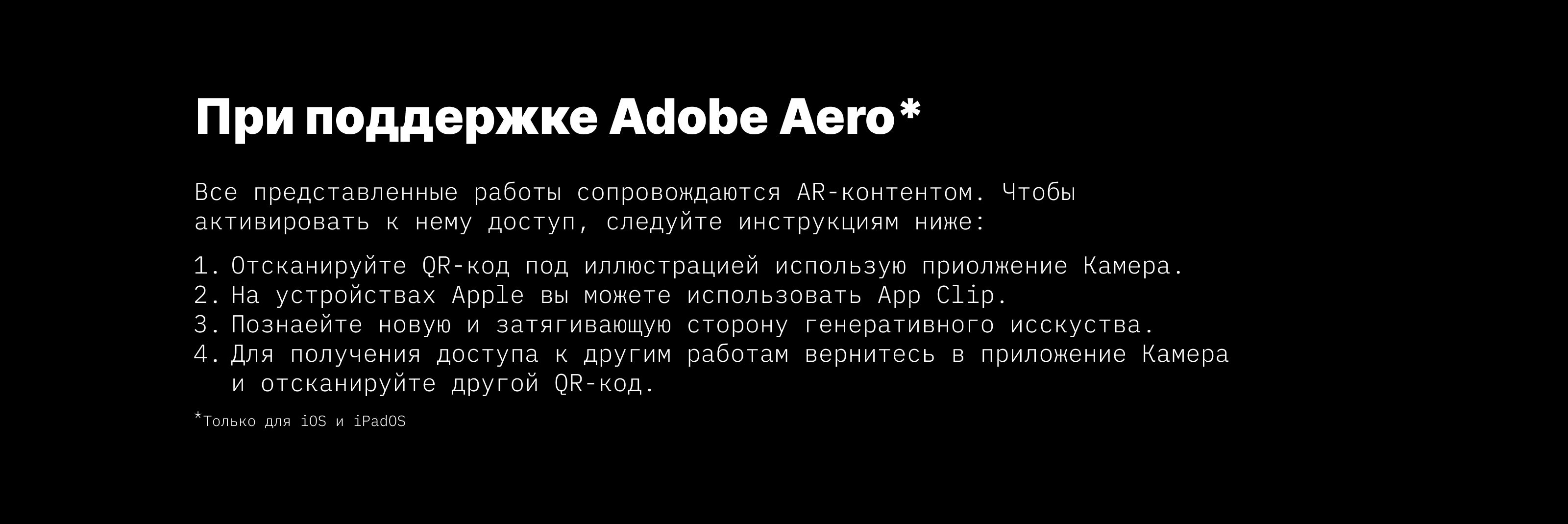 Дополненная Генеративная Реальность | Журнал — Изображение №7 — Иллюстрация, 3D на Dprofile