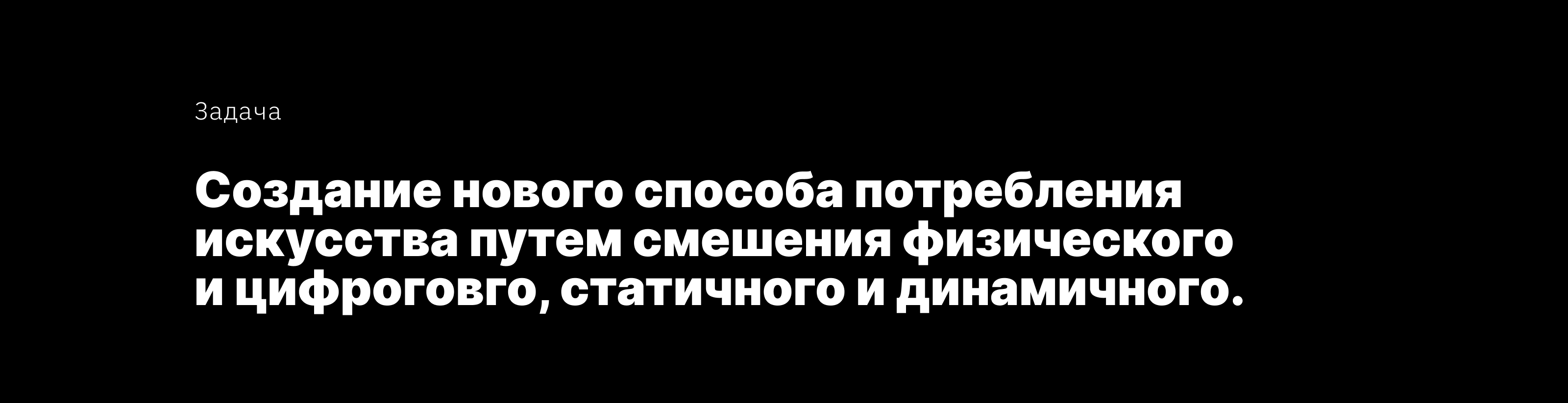 Дополненная Генеративная Реальность | Журнал — Изображение №2 — Иллюстрация, 3D на Dprofile