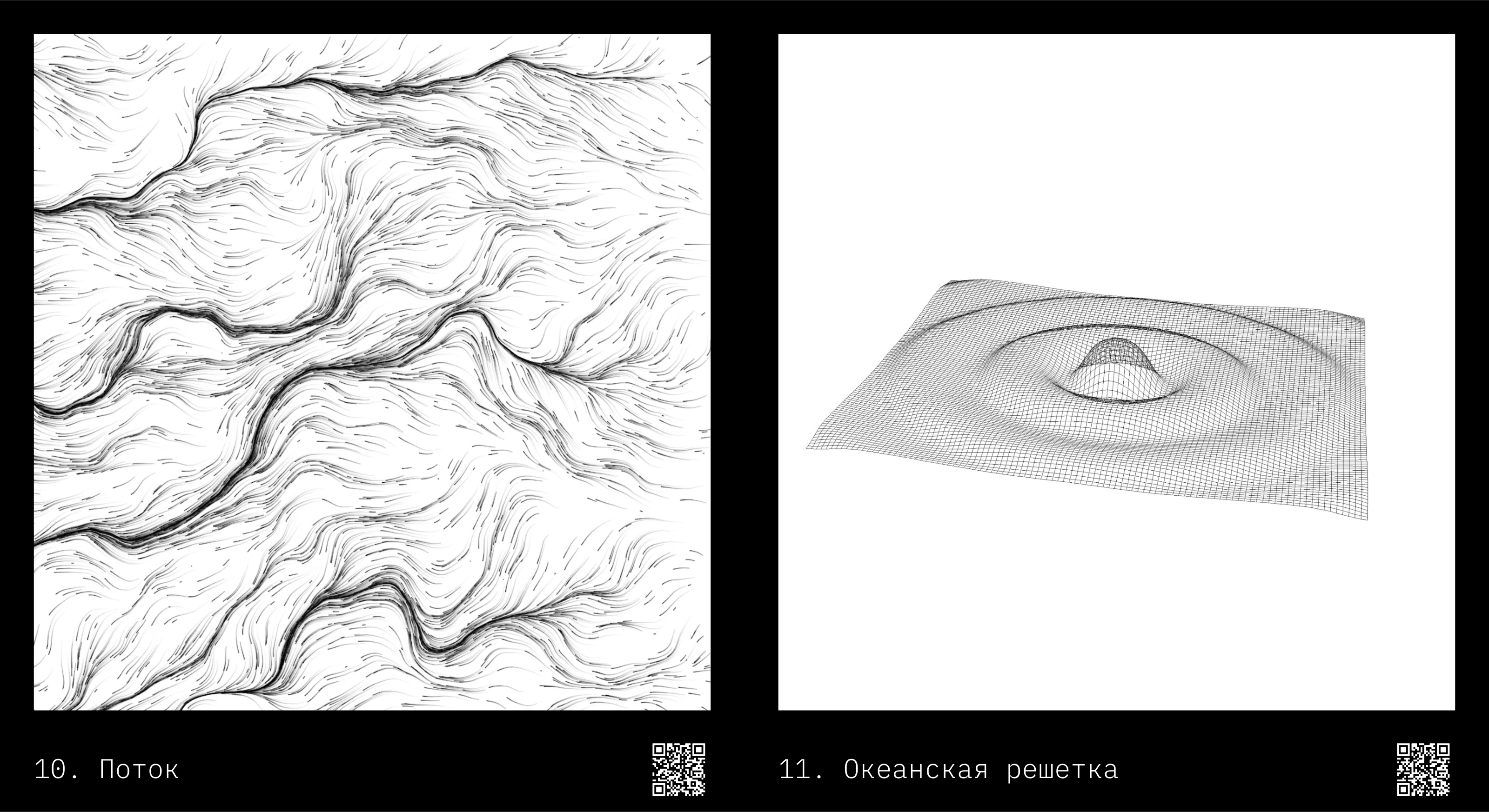 Дополненная Генеративная Реальность | Журнал — Изображение №13 — Иллюстрация, 3D на Dprofile