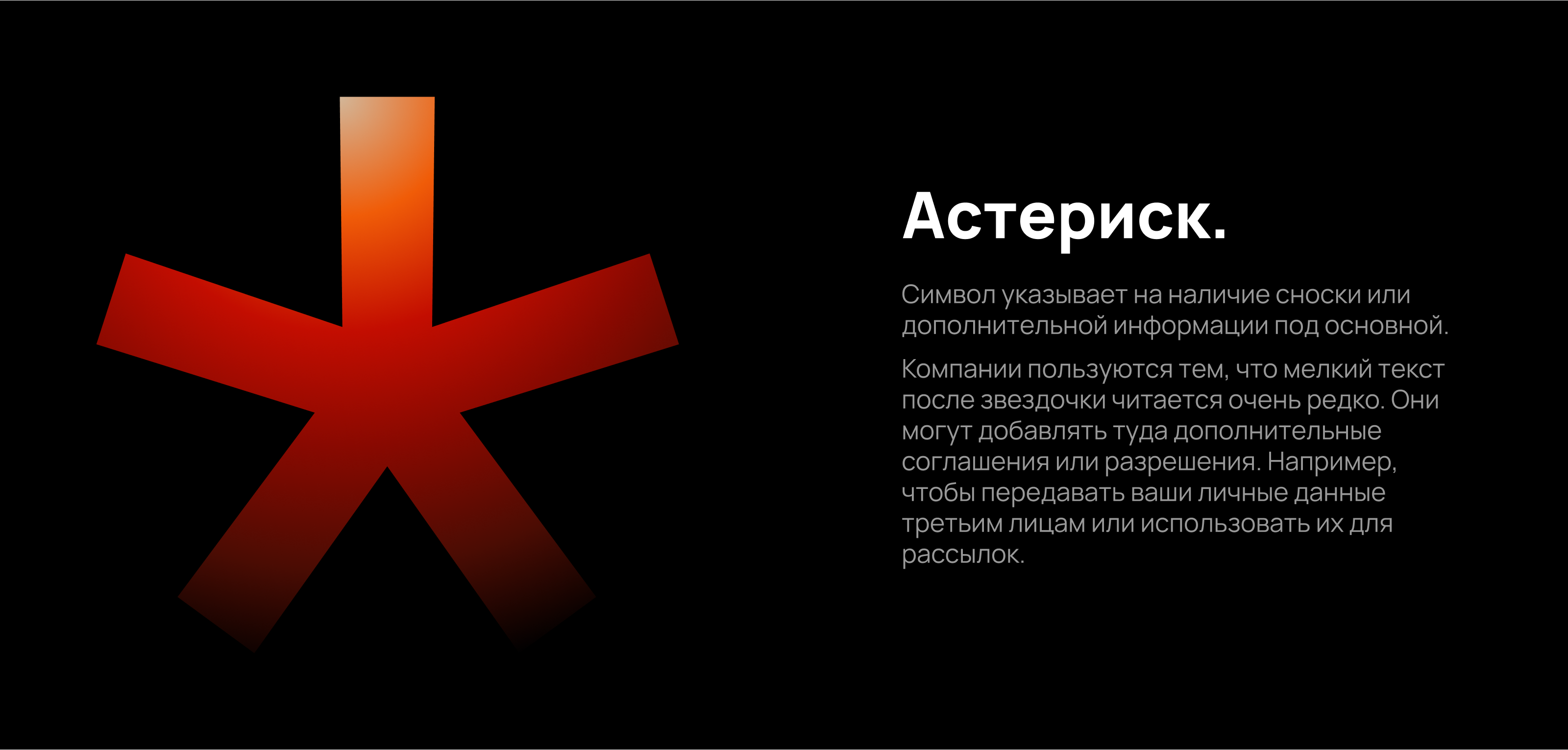 Nobody* | branding — Изображение №2 — Брендинг, Графика на Dprofile