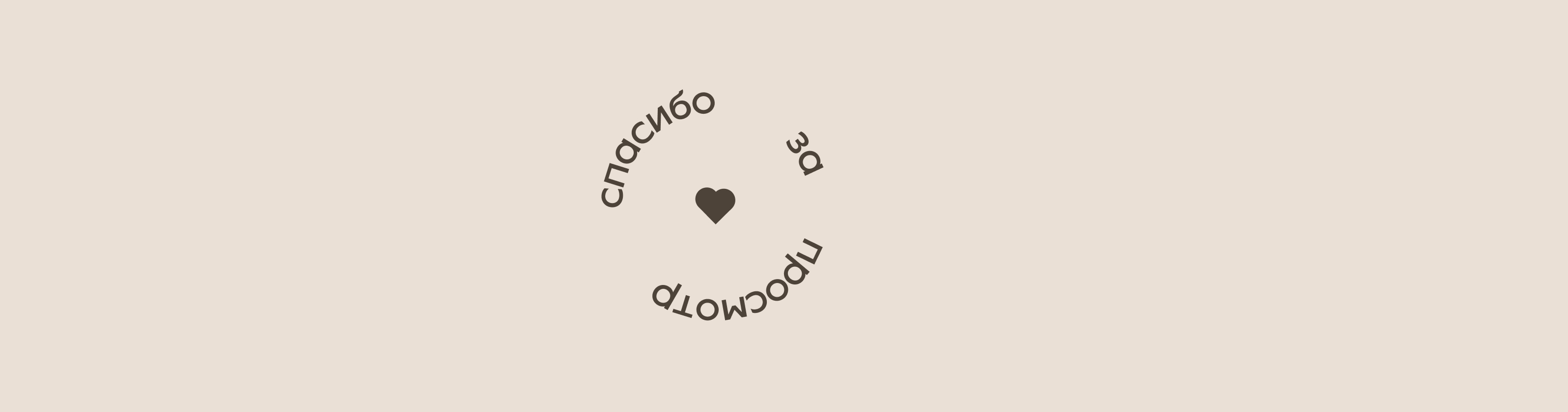 Logo| brand identity| store| women's accessories — Изображение №14 — Брендинг, Графика на Dprofile