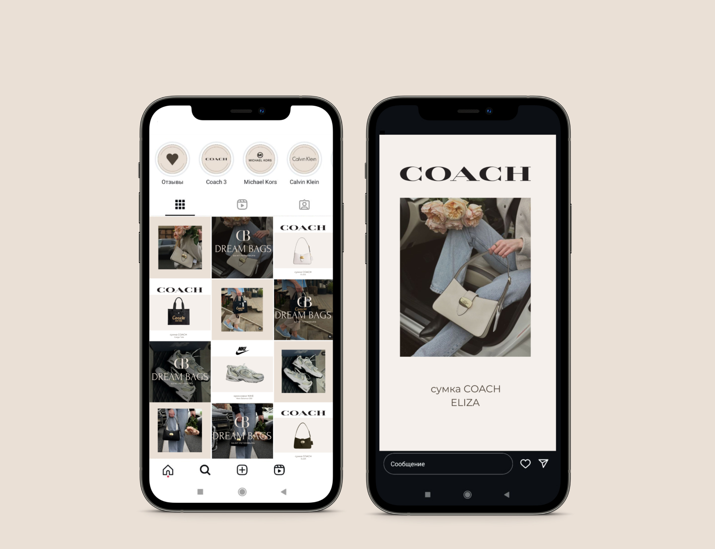 Logo| brand identity| store| women's accessories — Изображение №8 — Брендинг, Графика на Dprofile