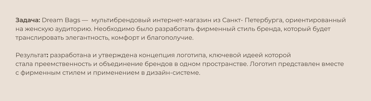 Logo| brand identity| store| women's accessories — Изображение №2 — Брендинг, Графика на Dprofile