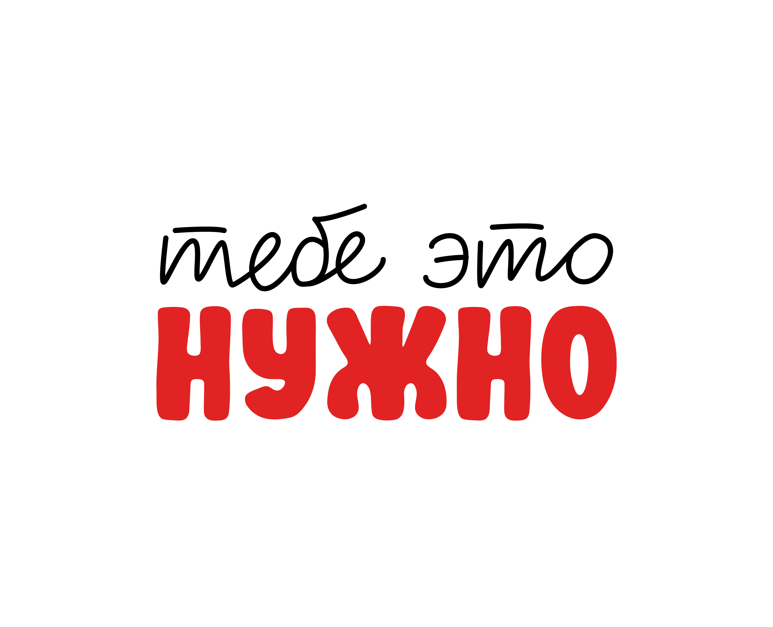 Разработка леттеринга в разных стилях на Dprofile