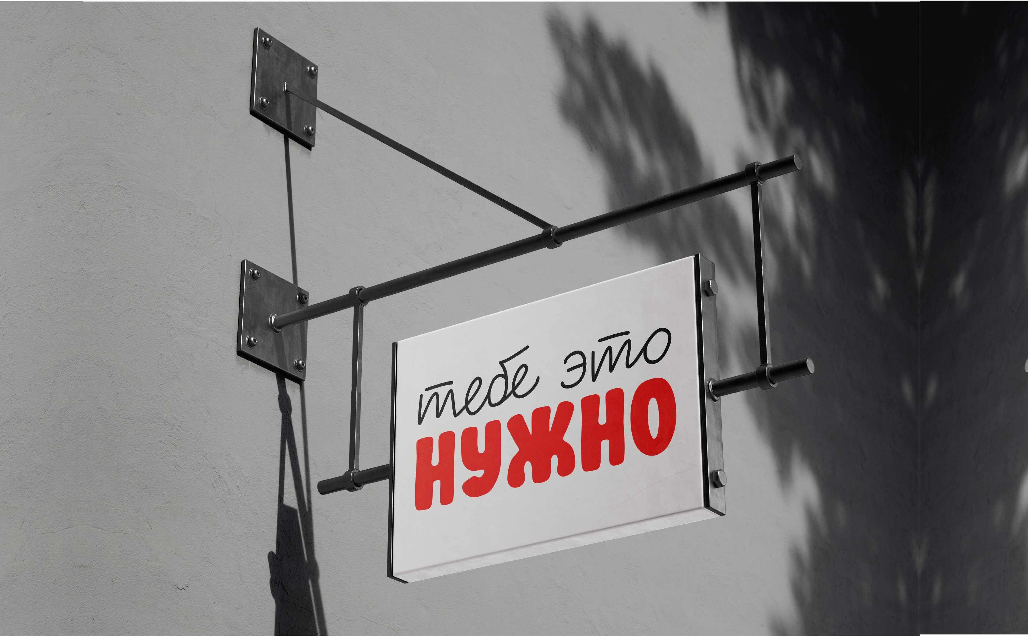 Разработка леттеринга в разных стилях — Изображение №5 — Брендинг, Графика на Dprofile