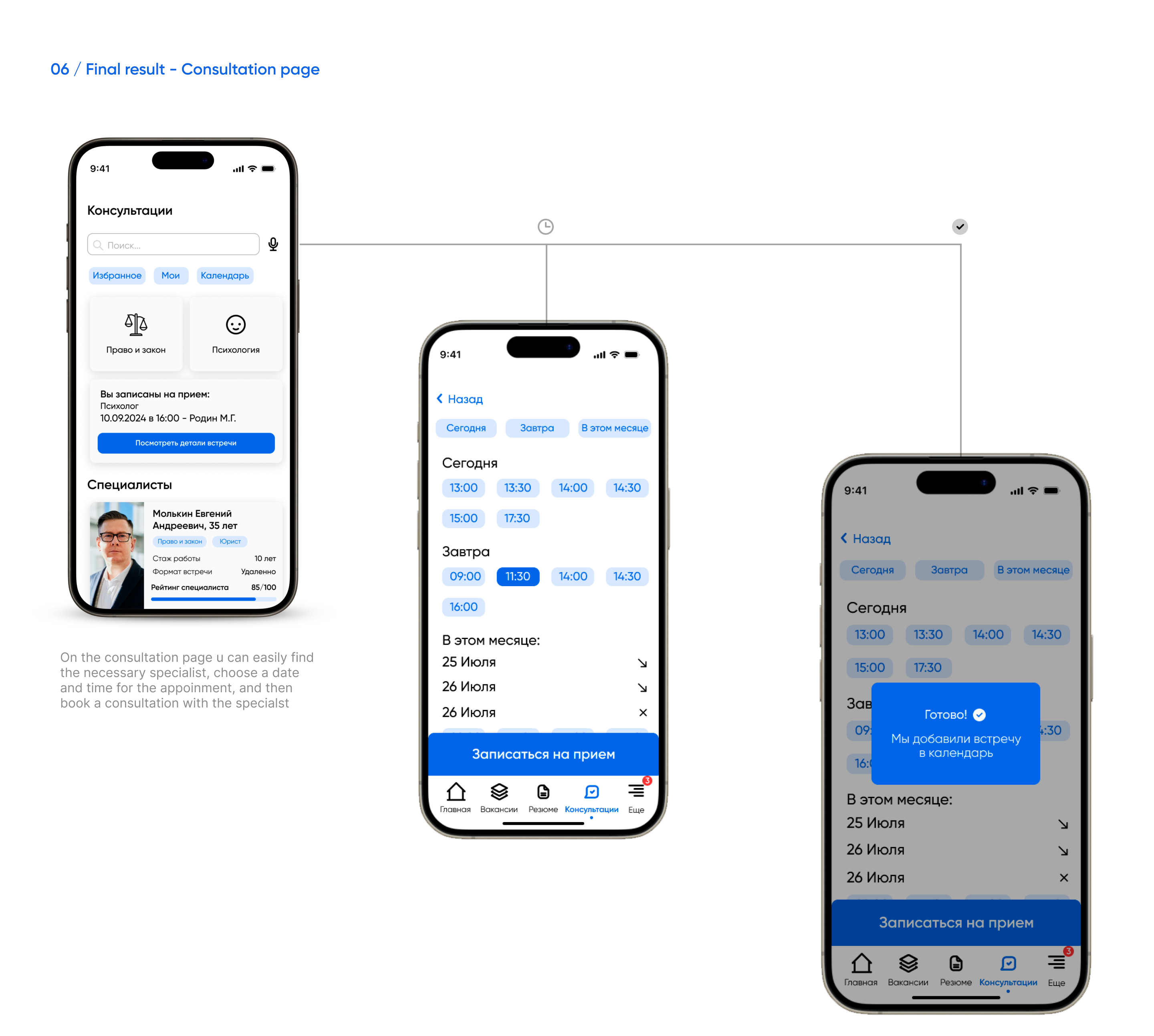 Социальный инклюзивный проект "Стимул Жить" — Изображение №8 — Интерфейсы на Dprofile
