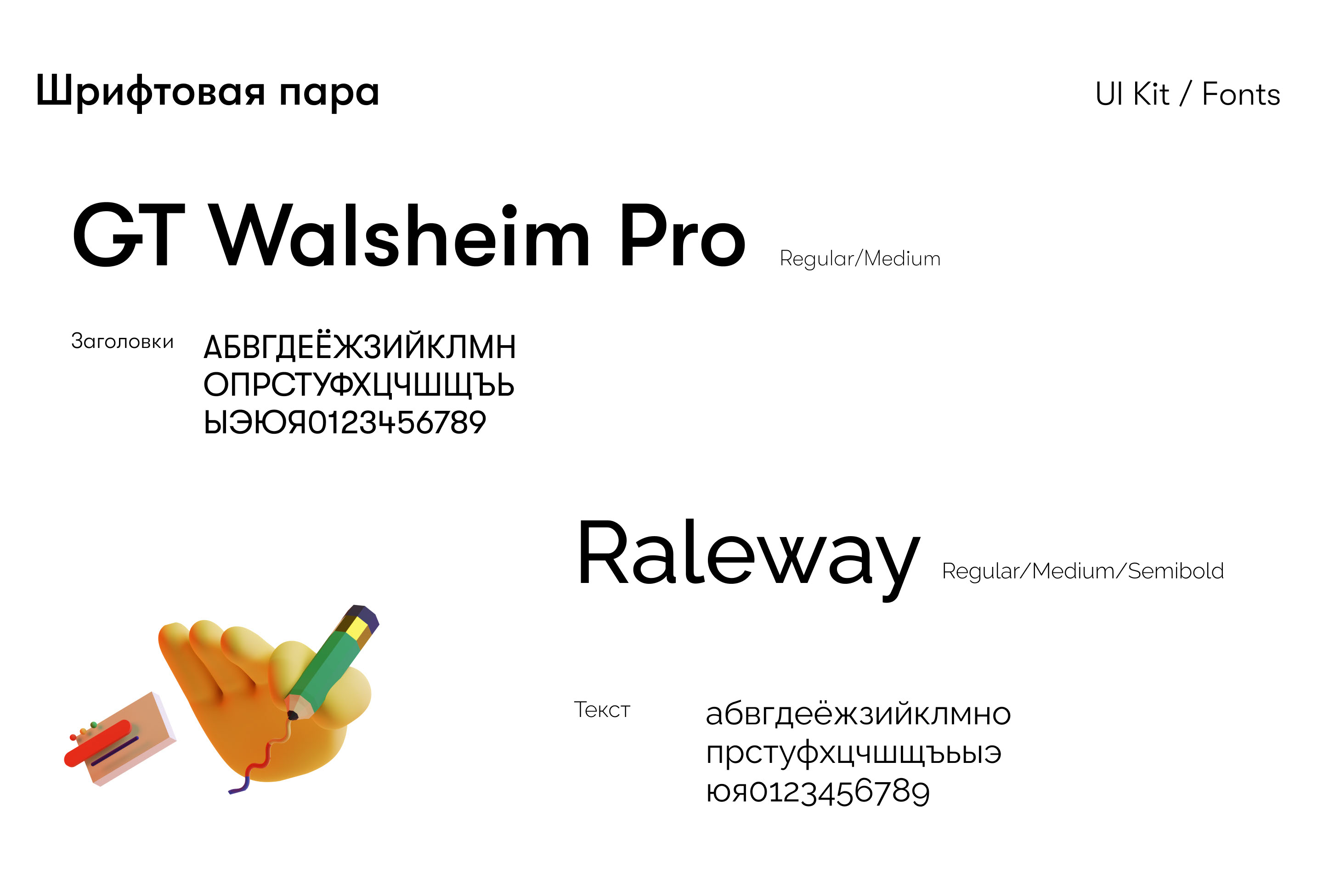 Проект "Академический" — Изображение №6 — Интерфейсы, Анимация на Dprofile