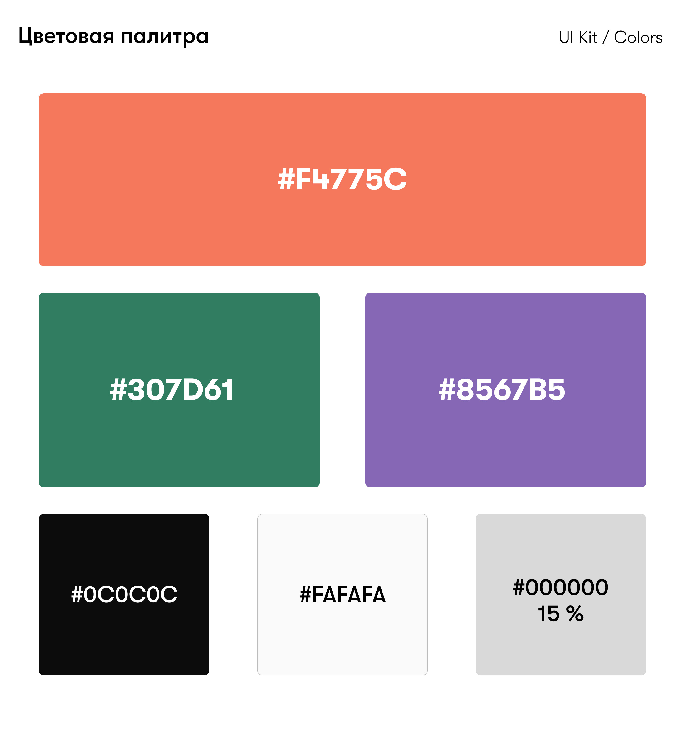 Проект "Академический" — Изображение №7 — Интерфейсы, Анимация на Dprofile