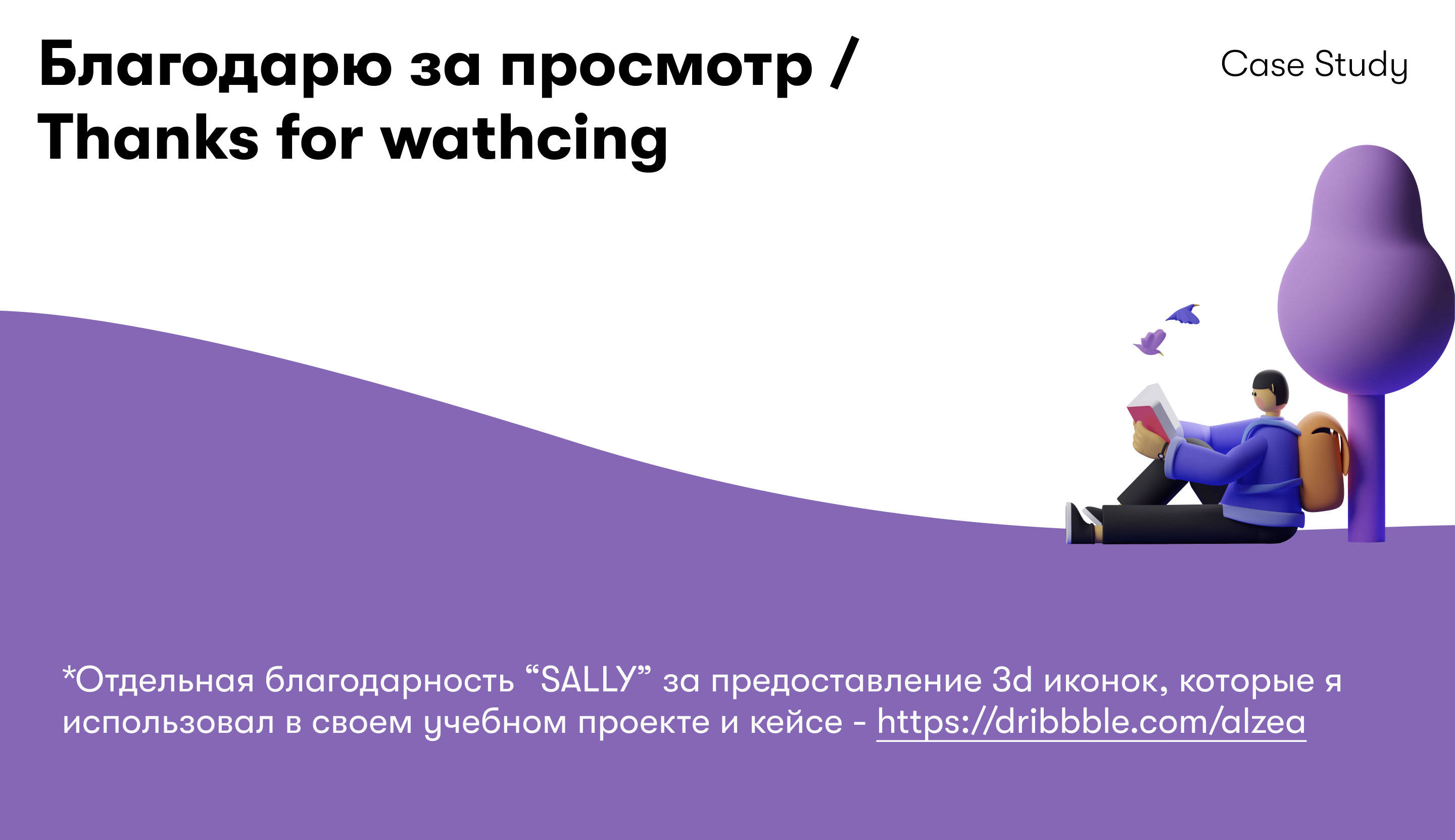 Проект "Академический" — Изображение №11 — Интерфейсы, Анимация на Dprofile