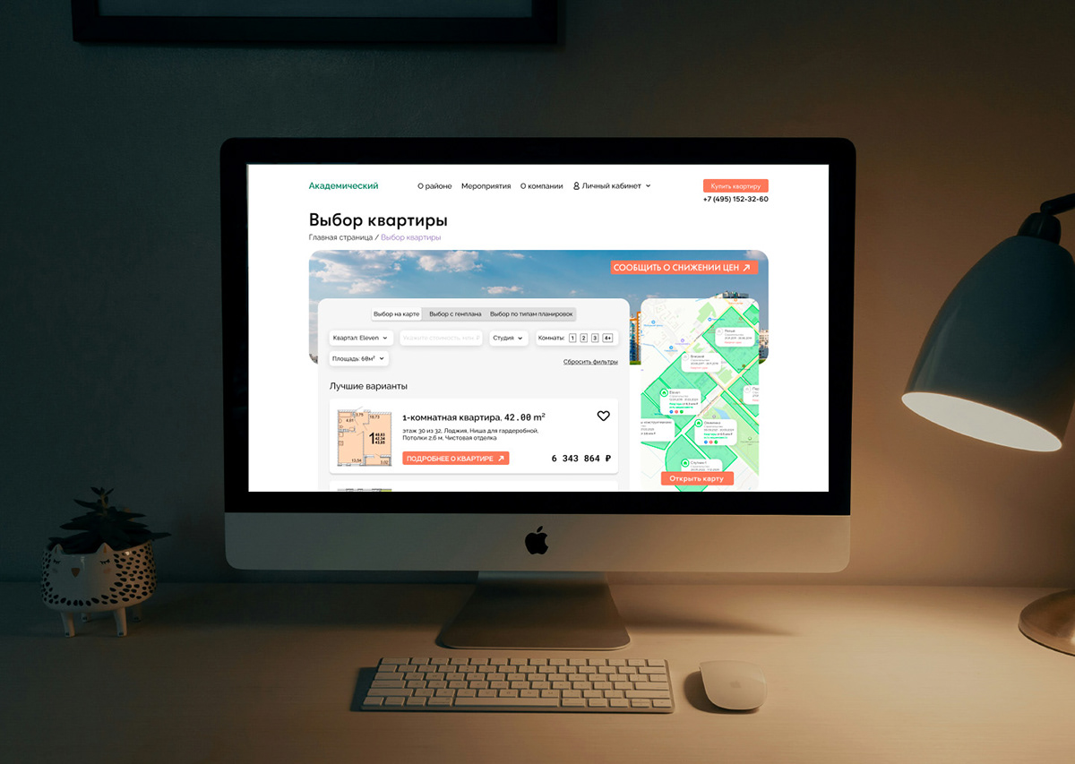 Проект "Академический" — Изображение №9 — Интерфейсы, Анимация на Dprofile