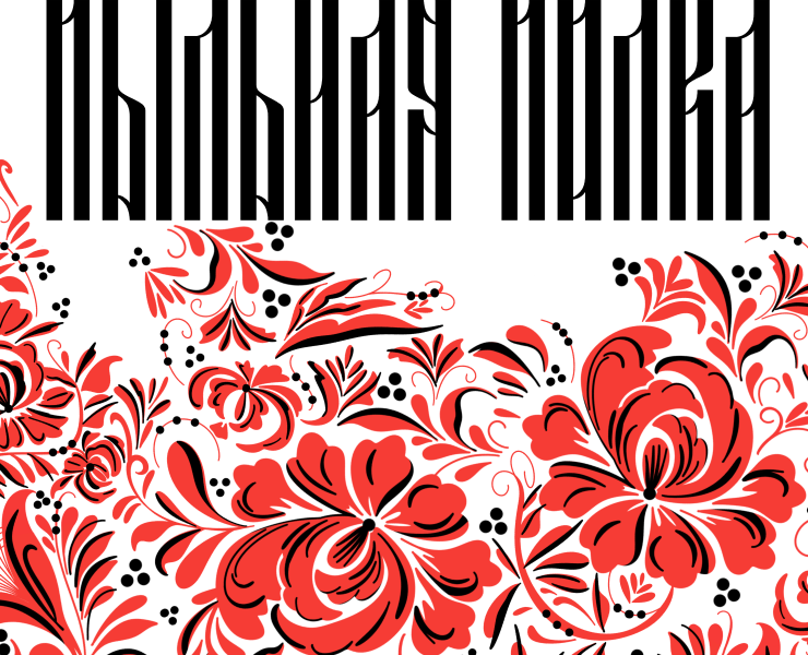 ПЫЛЬНАЯ ПОЛКА|АЙДЕНТИКА МАГАЗИНА ИГРУШЕК — Брендинг, Иллюстрация на Dprofile
