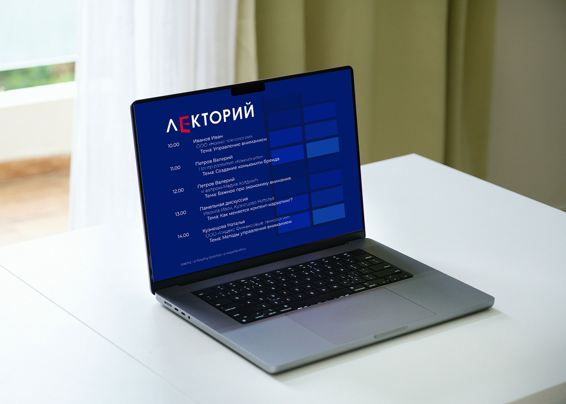 Айдентика digital-конференции Стрела — Изображение №7 — Брендинг на Dprofile