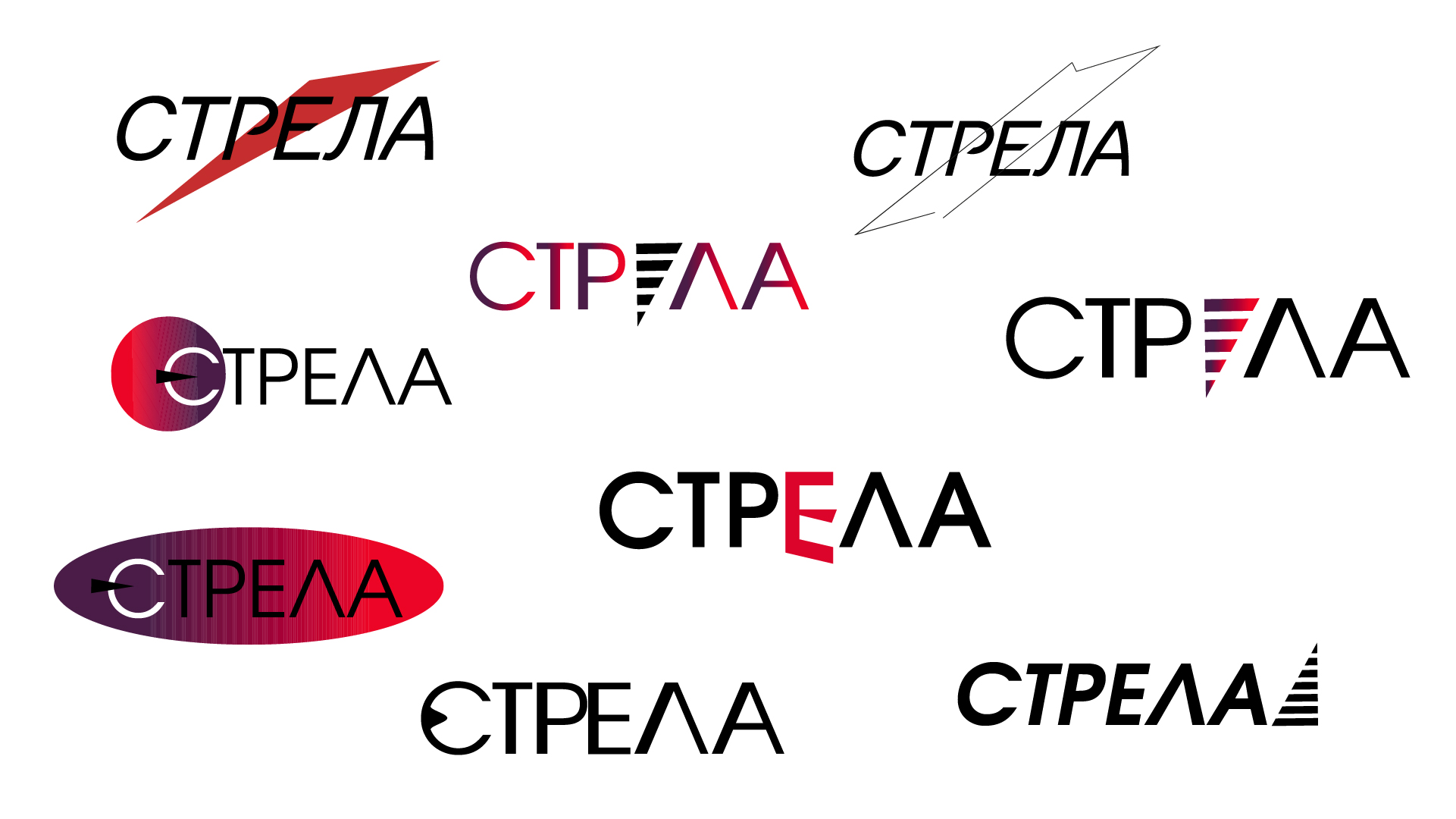 Айдентика digital-конференции Стрела — Изображение №3 — Брендинг на Dprofile