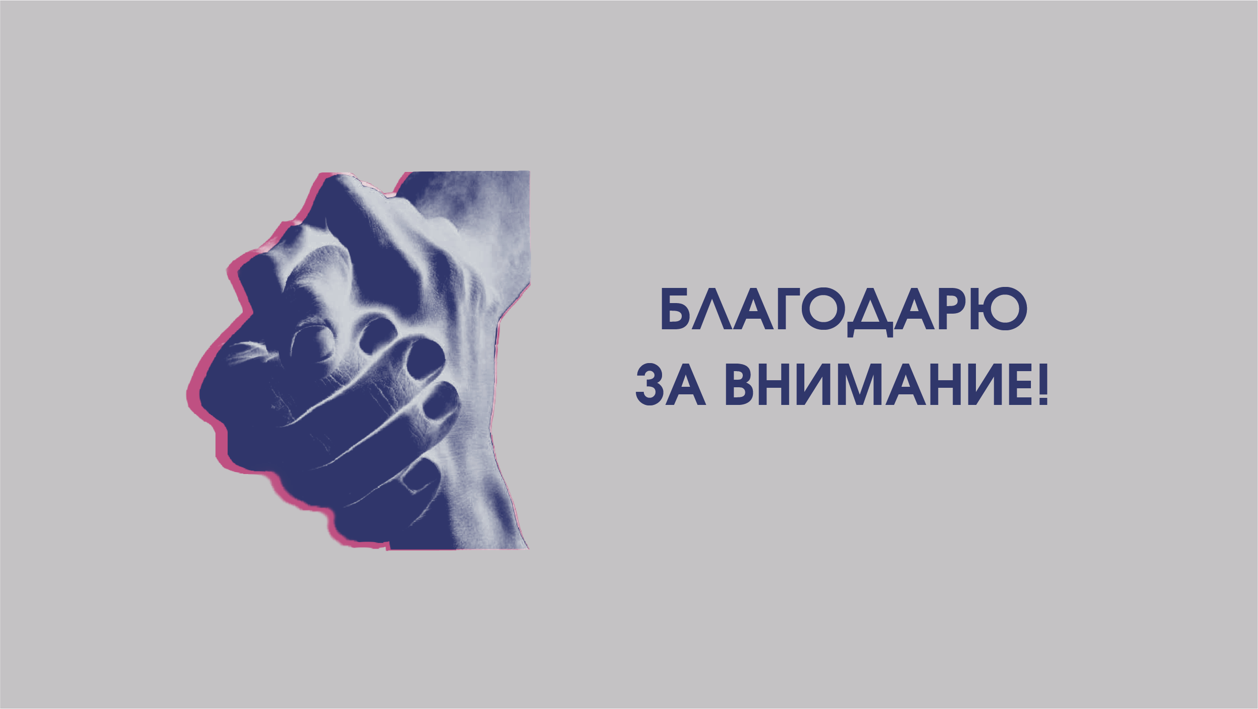 Айдентика международного фестиваля дизайна OFFF Moscow — Изображение №17 — Брендинг на Dprofile