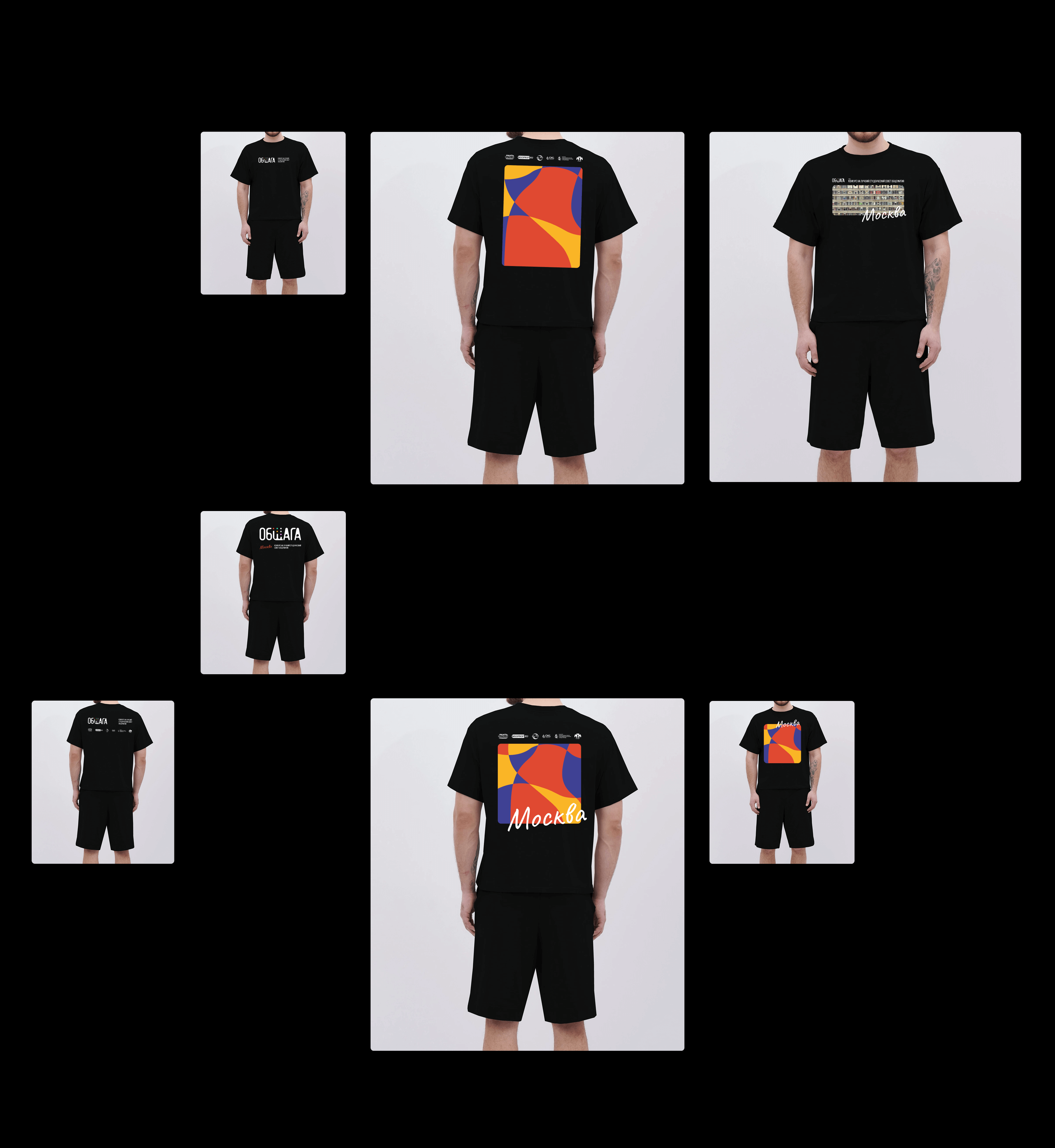 «Общага» — Изображение №7 — Брендинг на Dprofile