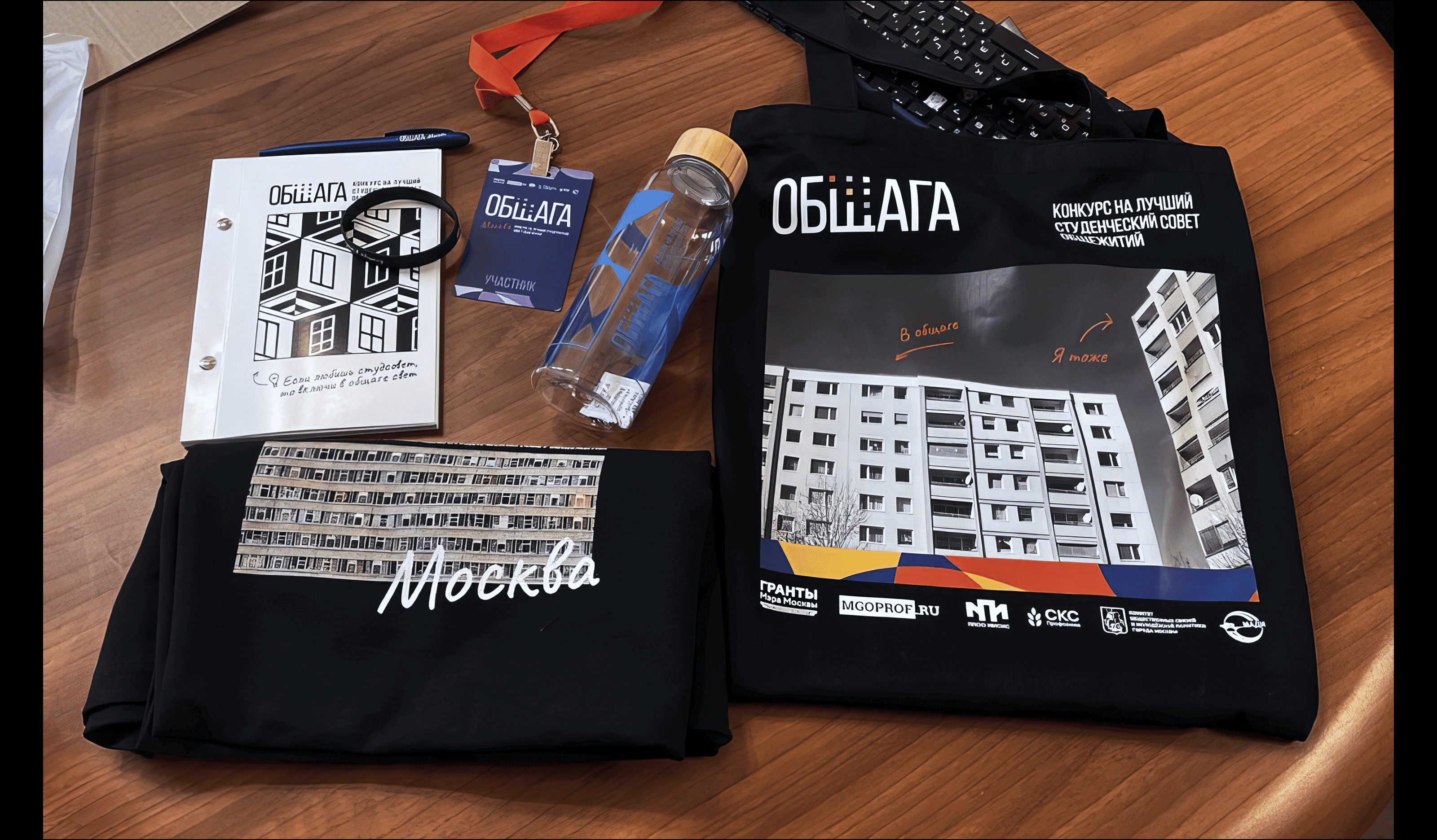 «Общага» — Изображение №10 — Брендинг на Dprofile