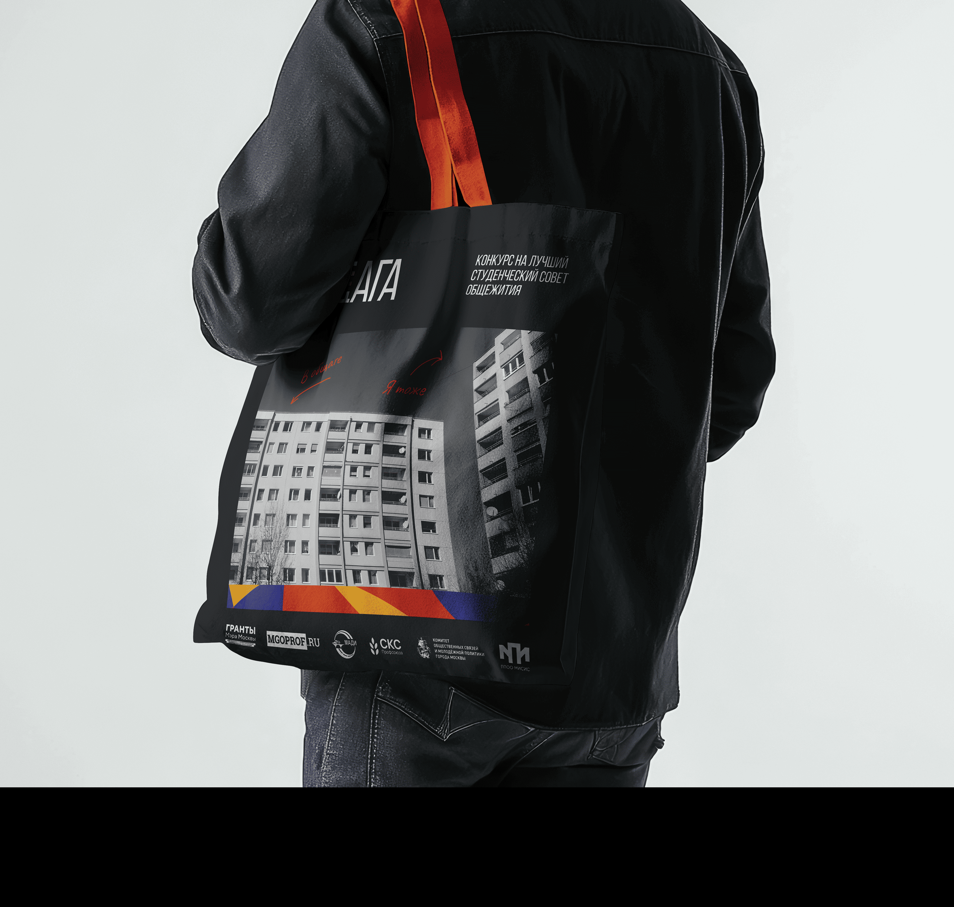 «Общага» — Изображение №6 — Брендинг на Dprofile