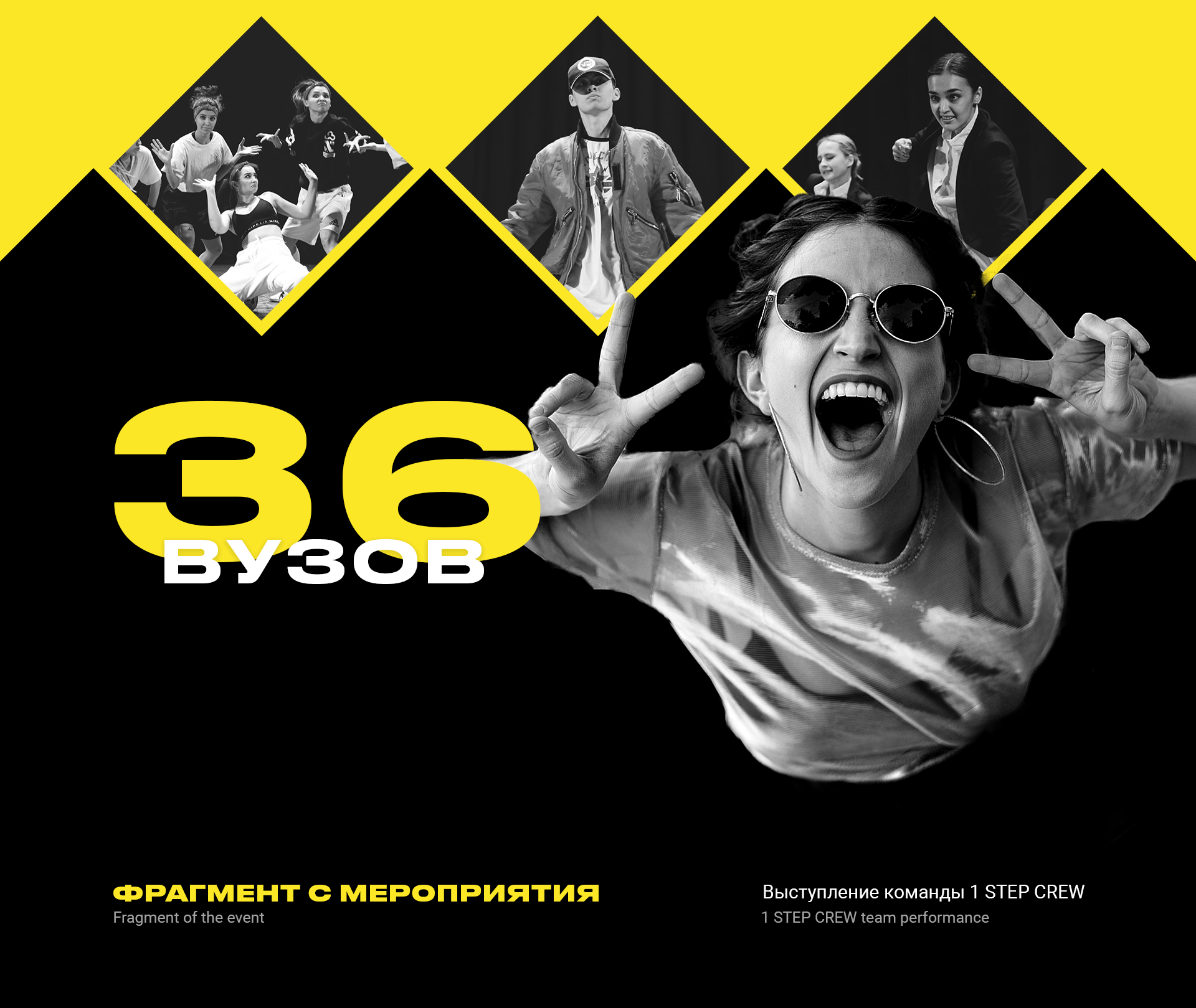 «PROДвижение» Dance Festival - Brand Identity — Изображение №3 — Брендинг, Графика на Dprofile