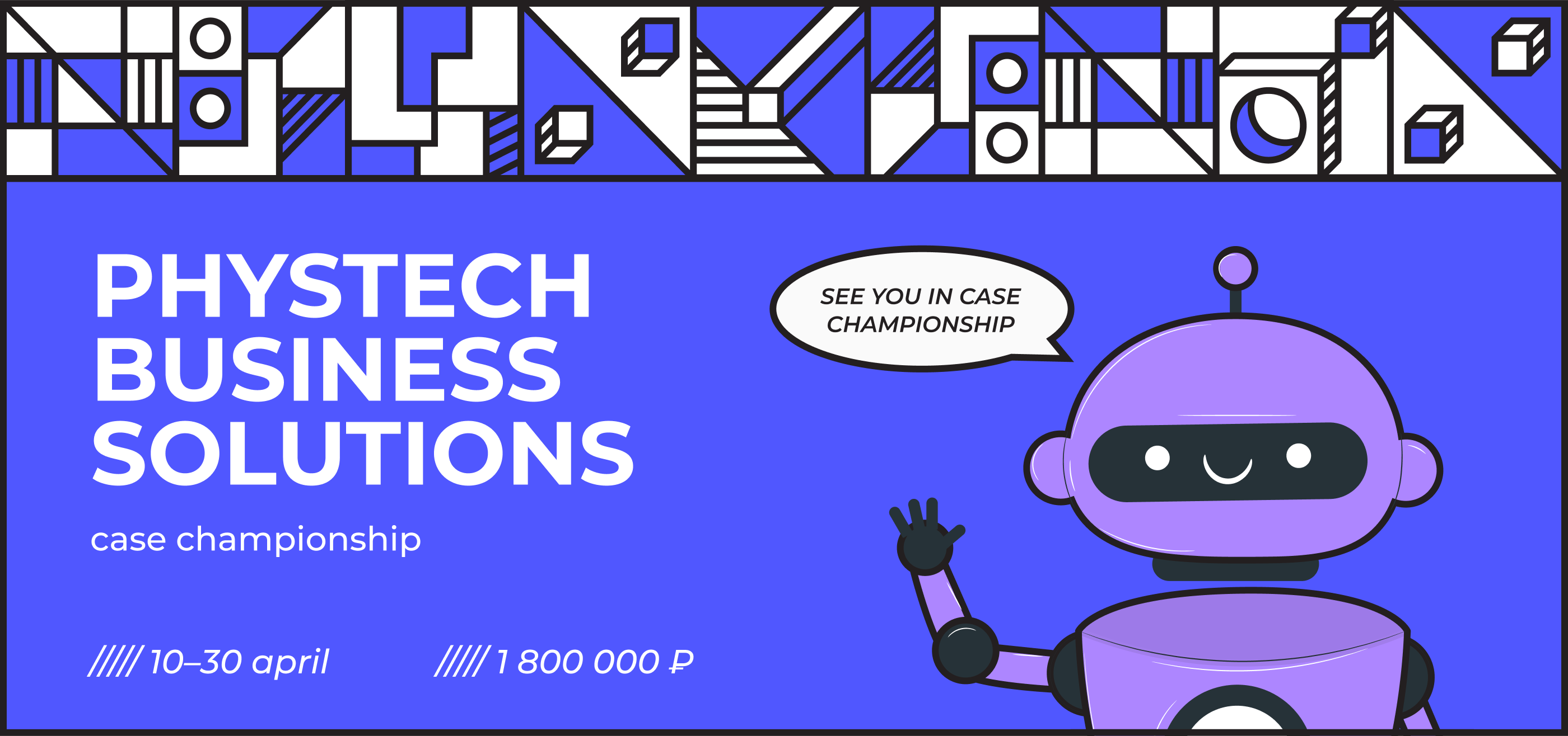 PBS case championship | Brand identify and Landing page — Изображение №1 — Интерфейсы, Брендинг на Dprofile