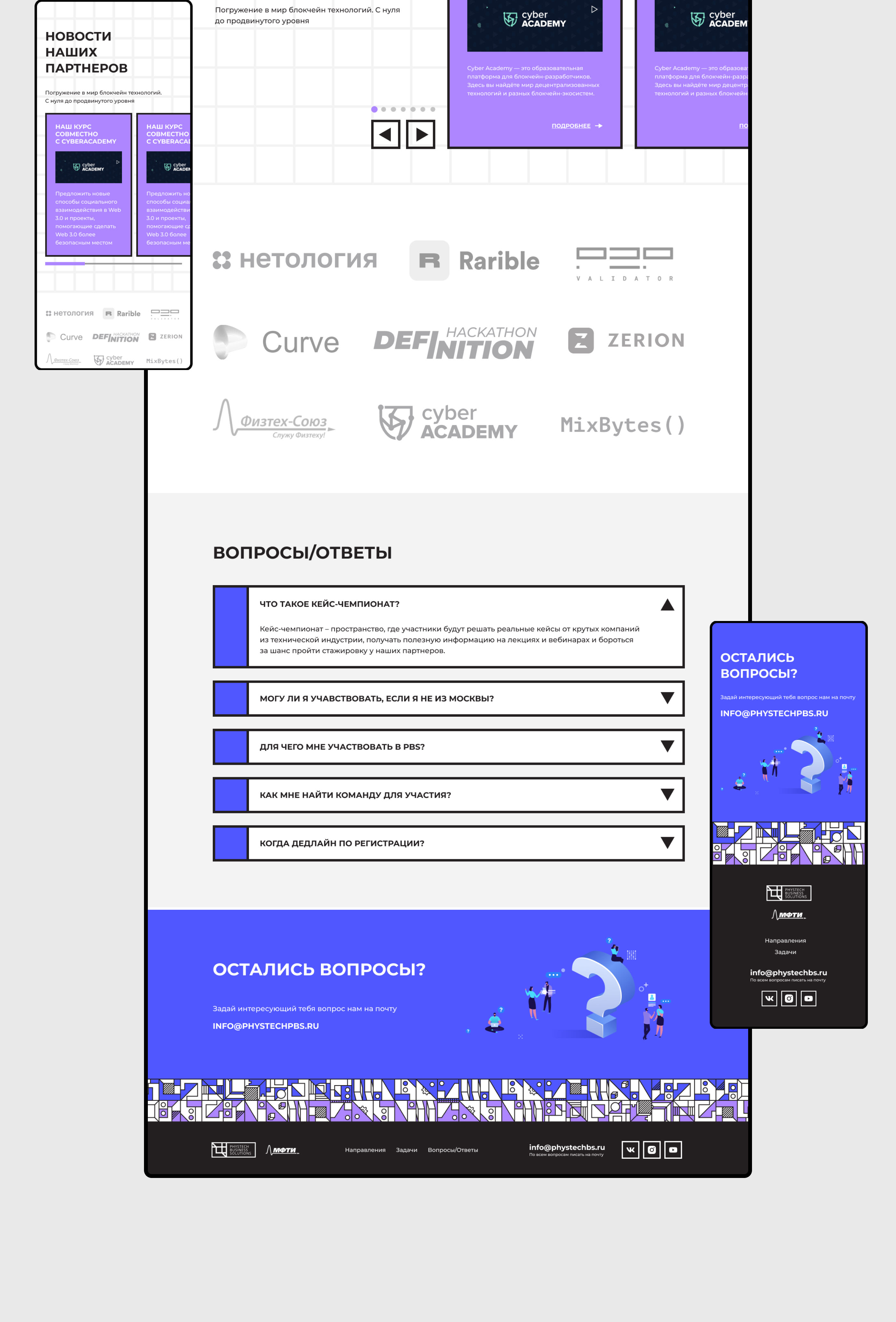 PBS case championship | Brand identify and Landing page — Изображение №25 — Интерфейсы, Брендинг на Dprofile