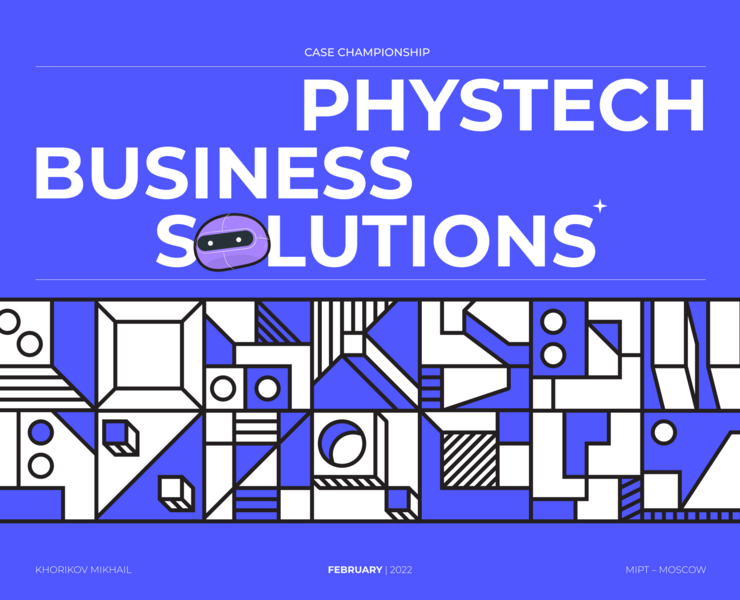 PBS case championship | Brand identify and Landing page — Интерфейсы, Брендинг на Dprofile