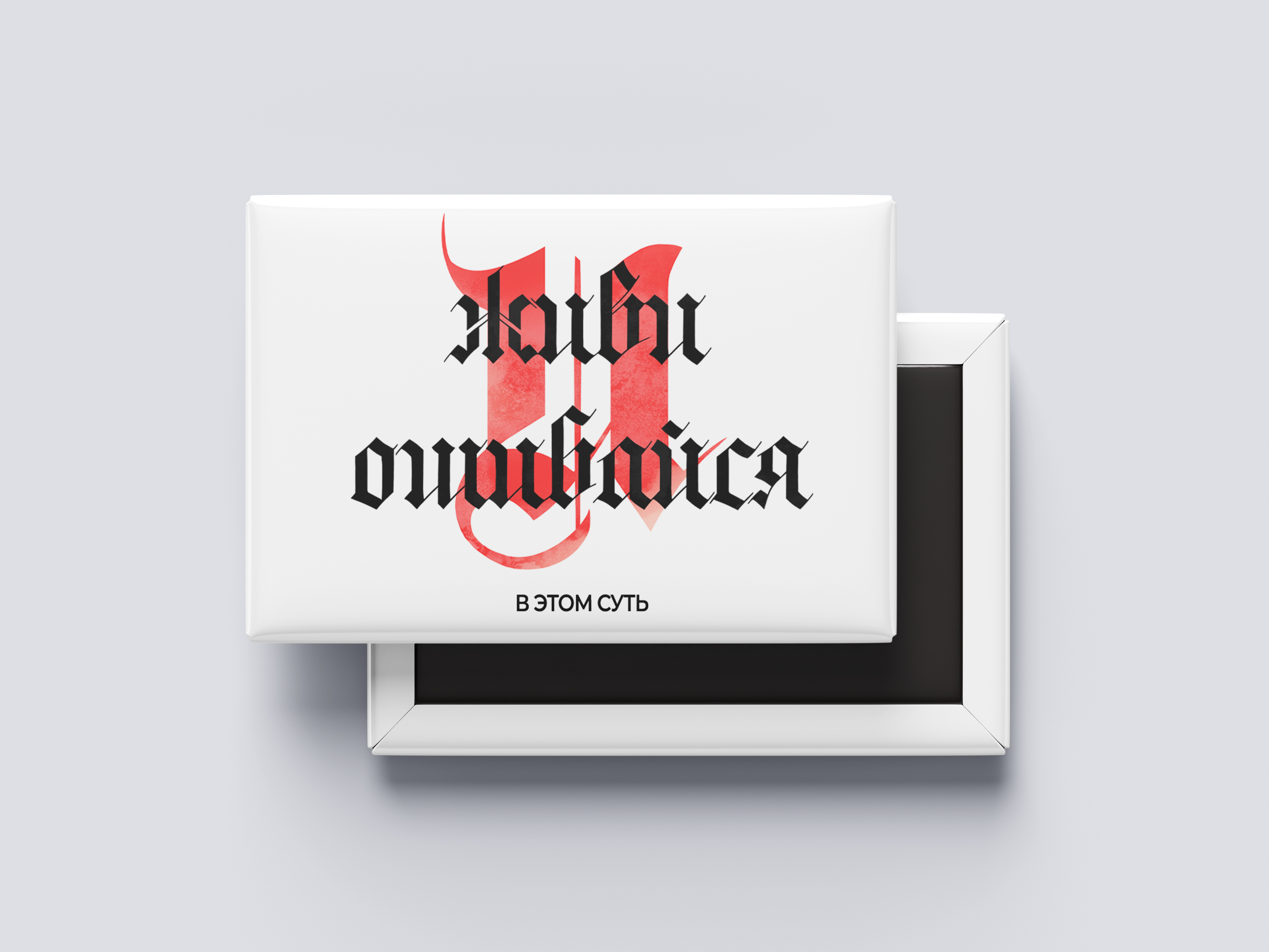 Леттеринг для слогана «Живи и ошибайся» — Изображение №14 — Брендинг, Графика на Dprofile