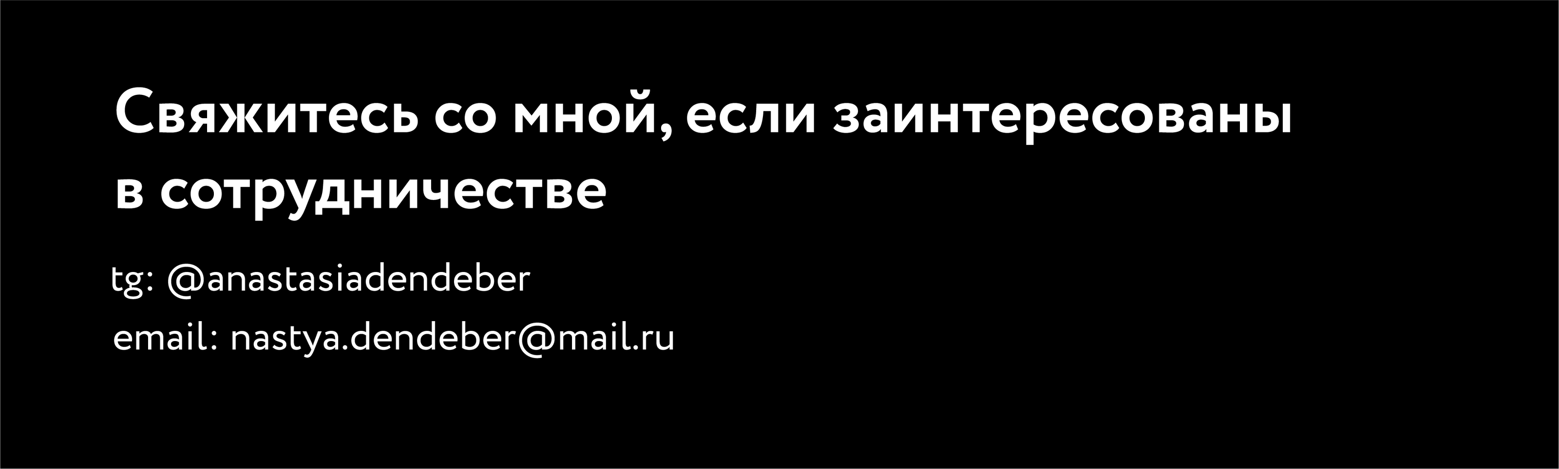 Нейминг для магазина с вареньем — Изображение №7 — Графика на Dprofile