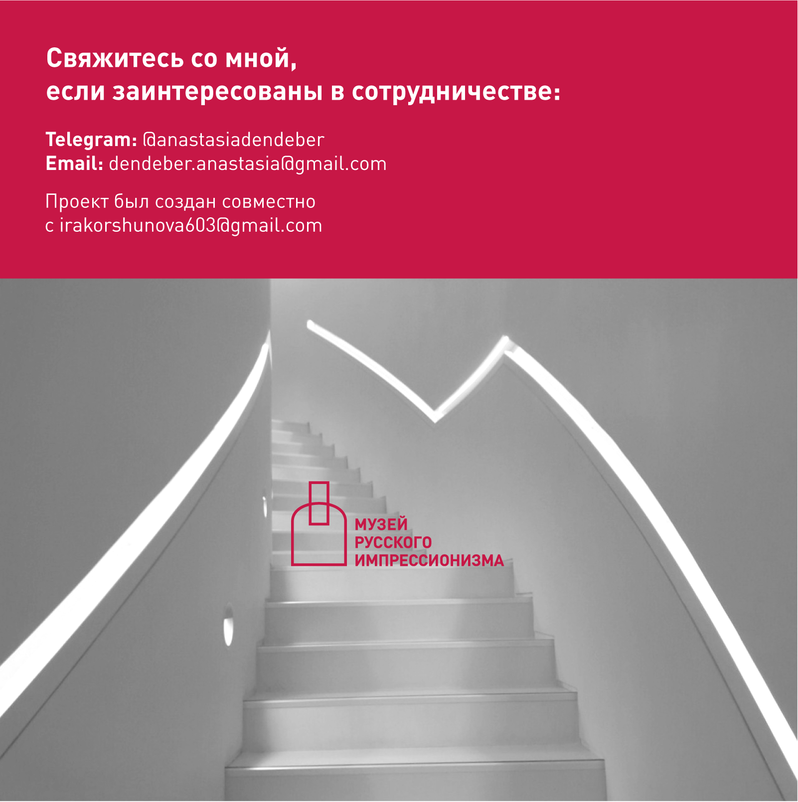 Сувенирная продукция — Изображение №8 — Интерфейсы, Брендинг на Dprofile