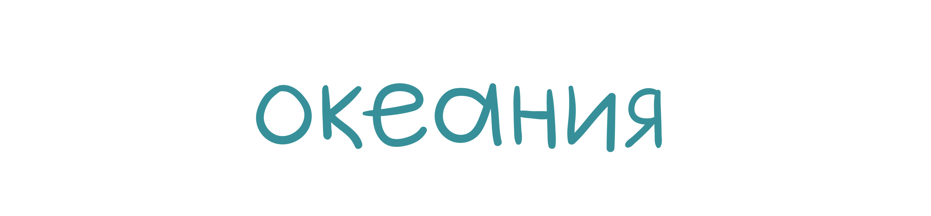 Океания — Изображение №2 — Брендинг на Dprofile