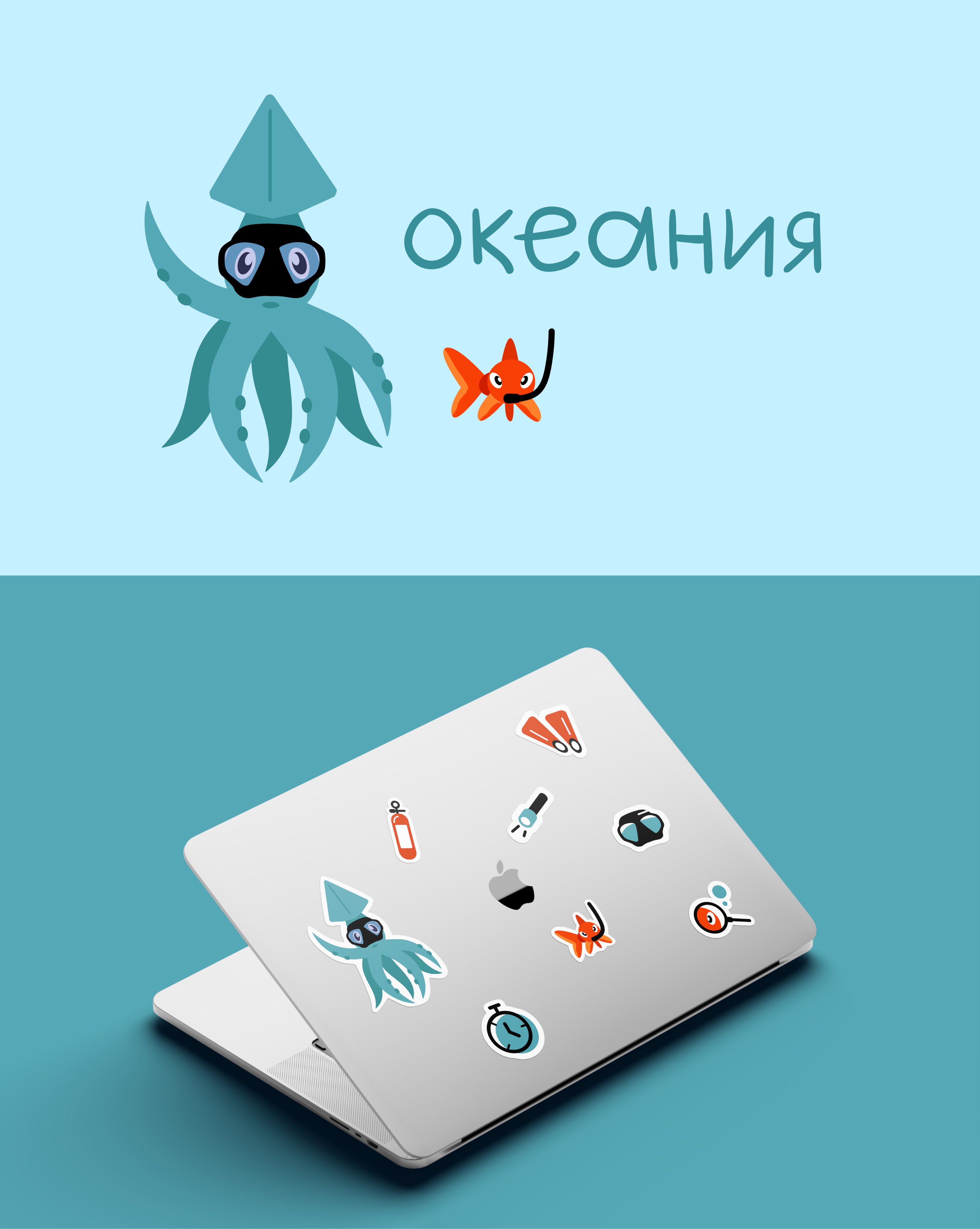 Океания — Изображение №1 — Брендинг на Dprofile