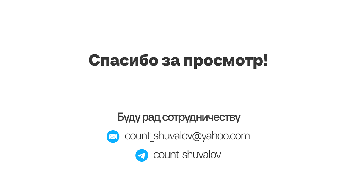 Логотип и фирменный стиль для психолога — Изображение №6 — Брендинг на Dprofile