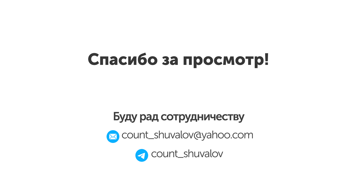 Лендинг для продукта виртуальная карта QIWI — Изображение №5 — Интерфейсы на Dprofile