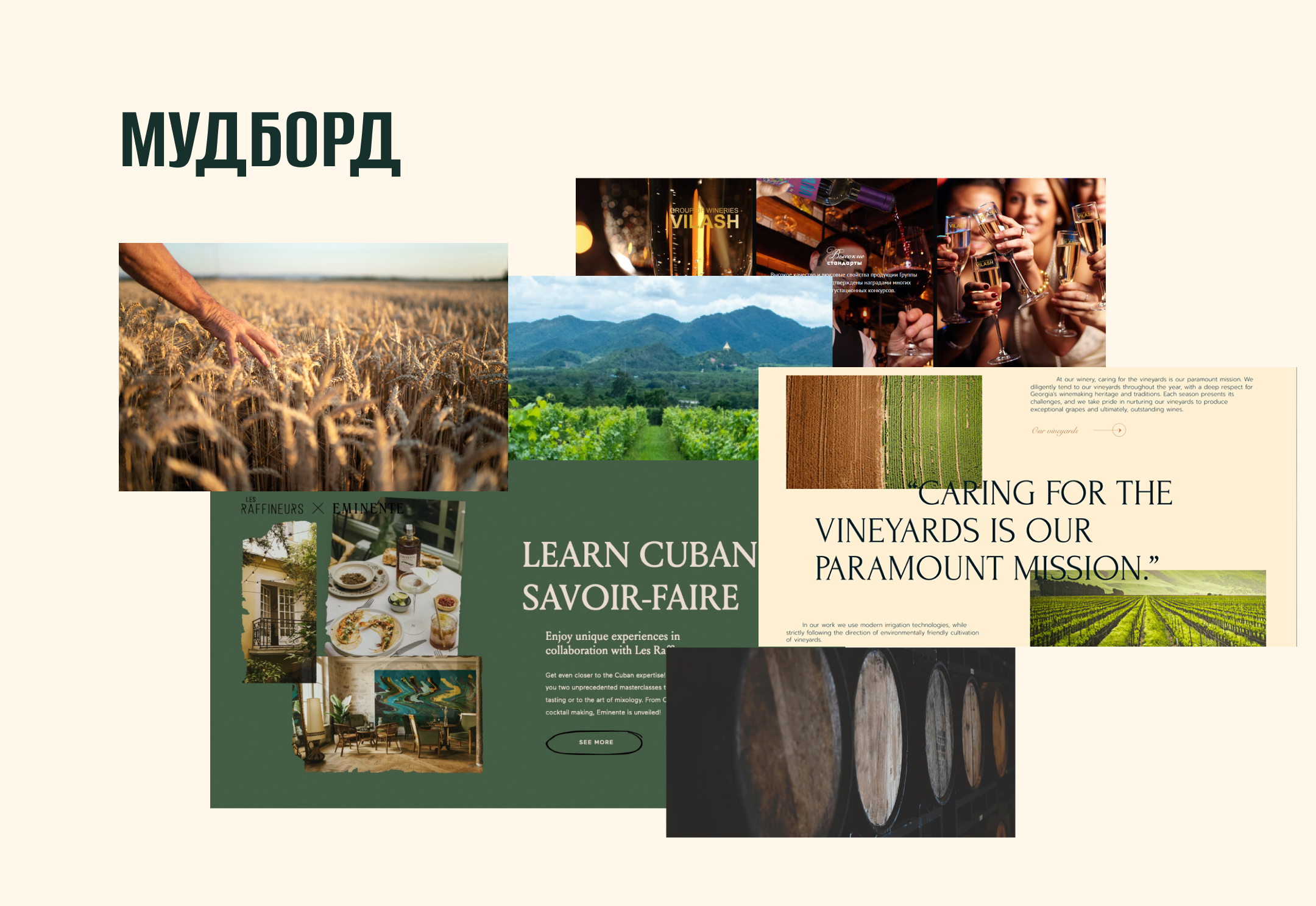 Website | Многостраничный сайт для пивоваренного завода — Изображение №4 — Интерфейсы на Dprofile