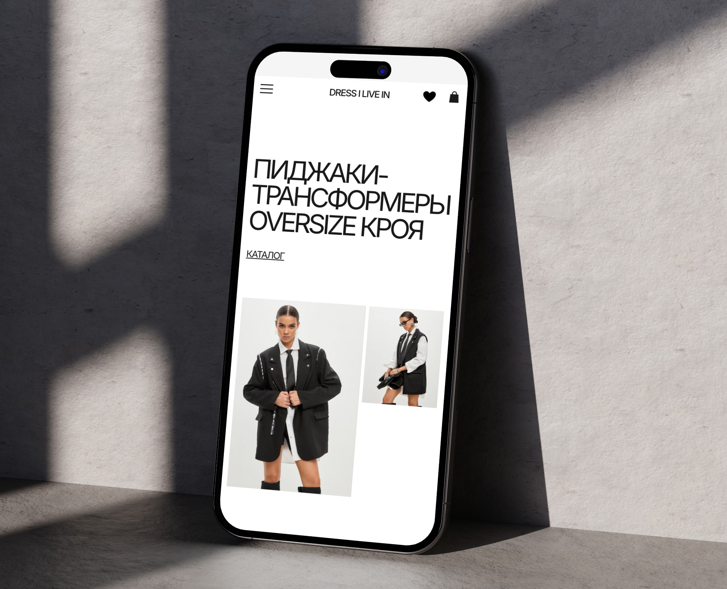 Интернет-магазин пиджаков на Dprofile