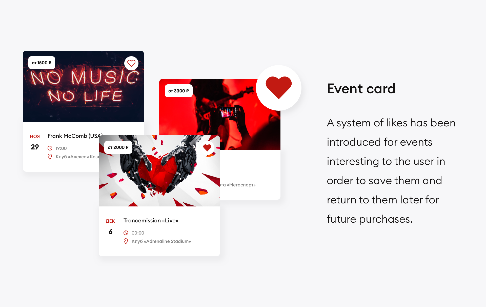 Redkassa | Redesign Concept — Изображение №7 — Интерфейсы, Брендинг на Dprofile