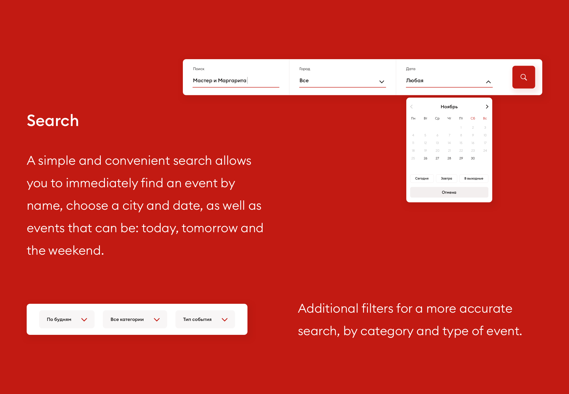 Redkassa | Redesign Concept — Изображение №8 — Интерфейсы, Брендинг на Dprofile
