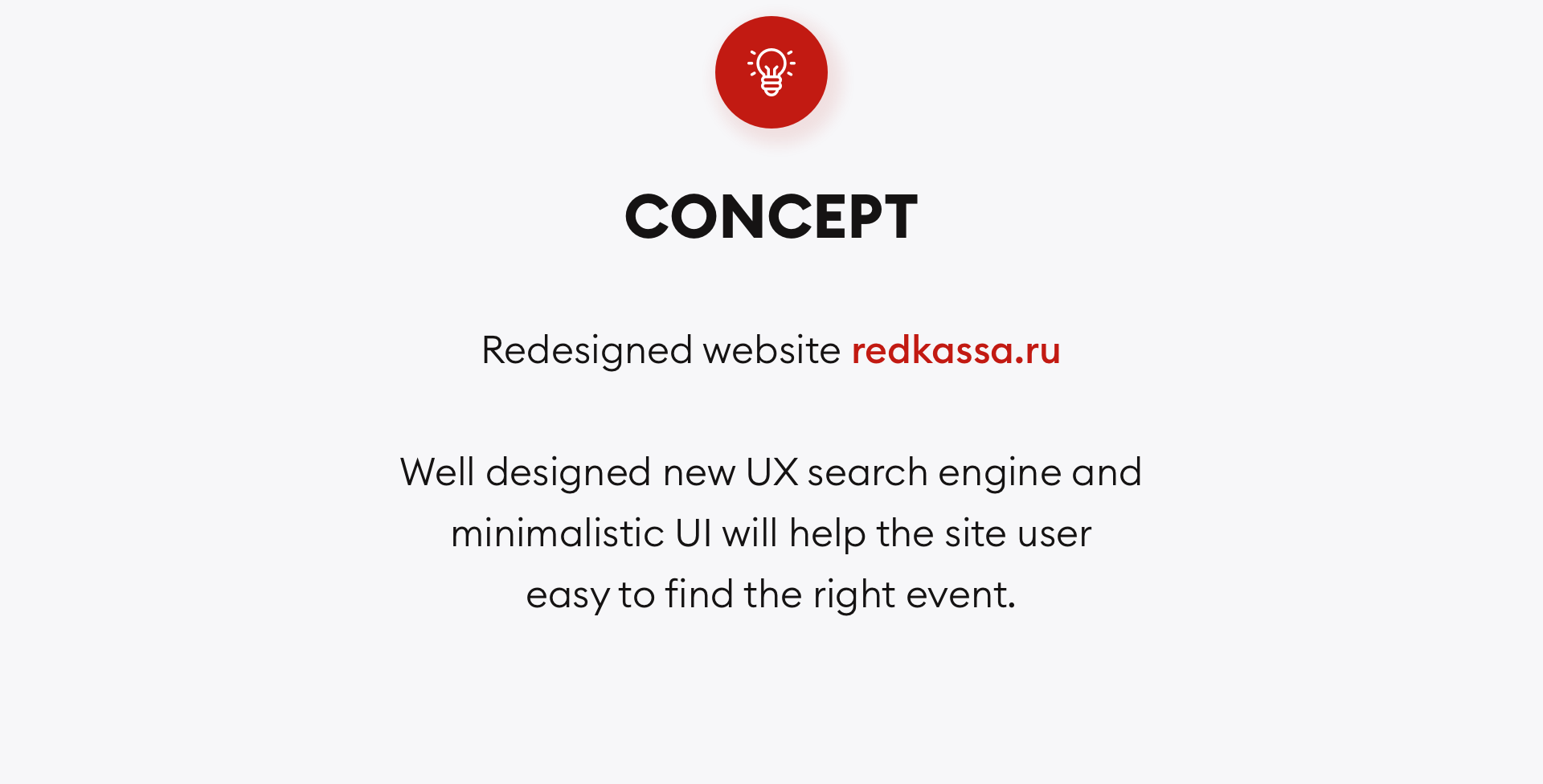 Redkassa | Redesign Concept — Изображение №2 — Интерфейсы, Брендинг на Dprofile
