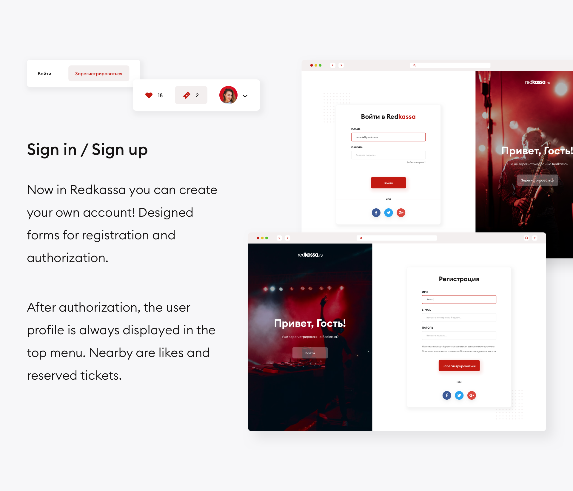 Redkassa | Redesign Concept — Изображение №9 — Интерфейсы, Брендинг на Dprofile
