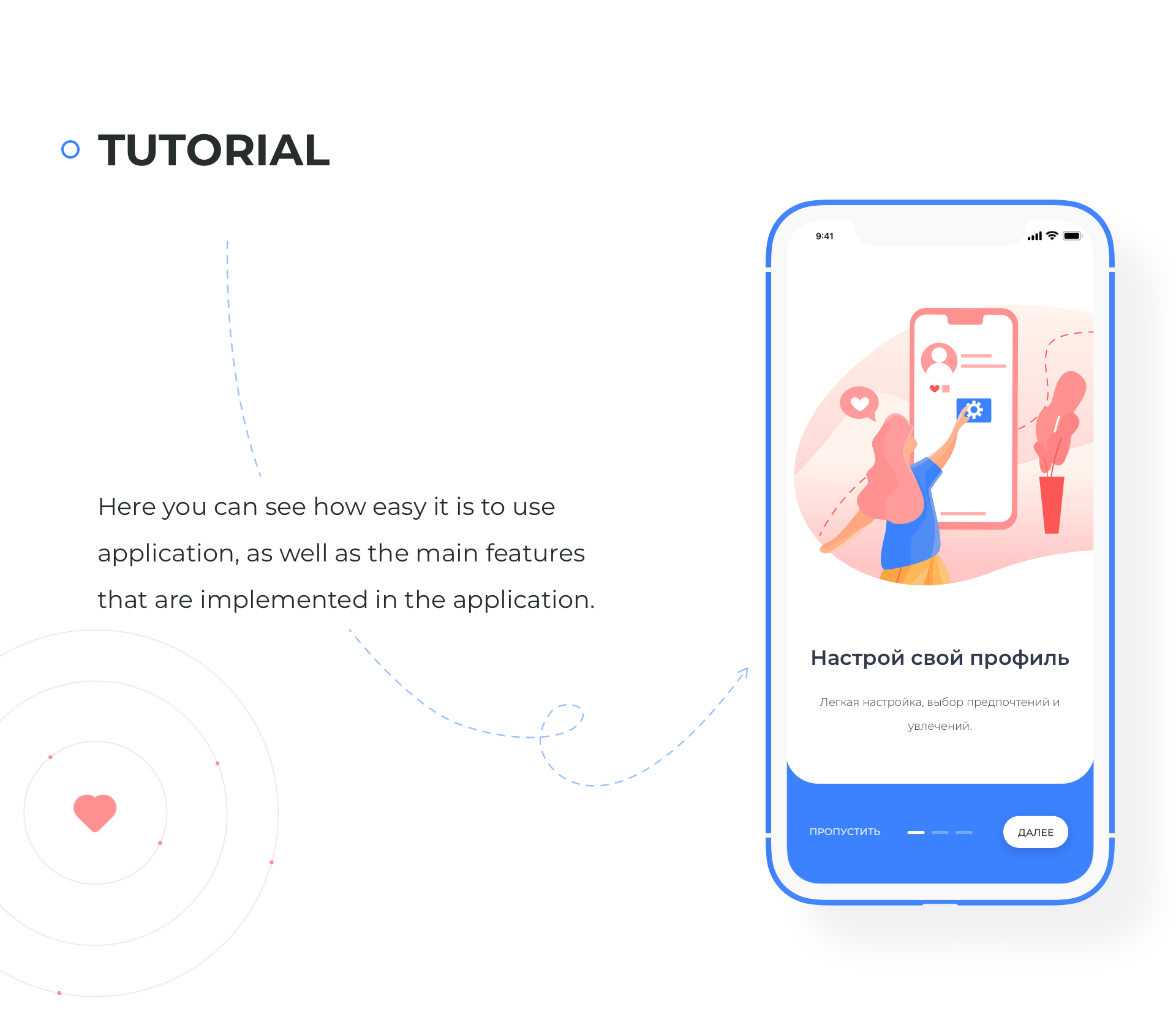 Connect | Dating App — Изображение №7 — Интерфейсы, Брендинг на Dprofile