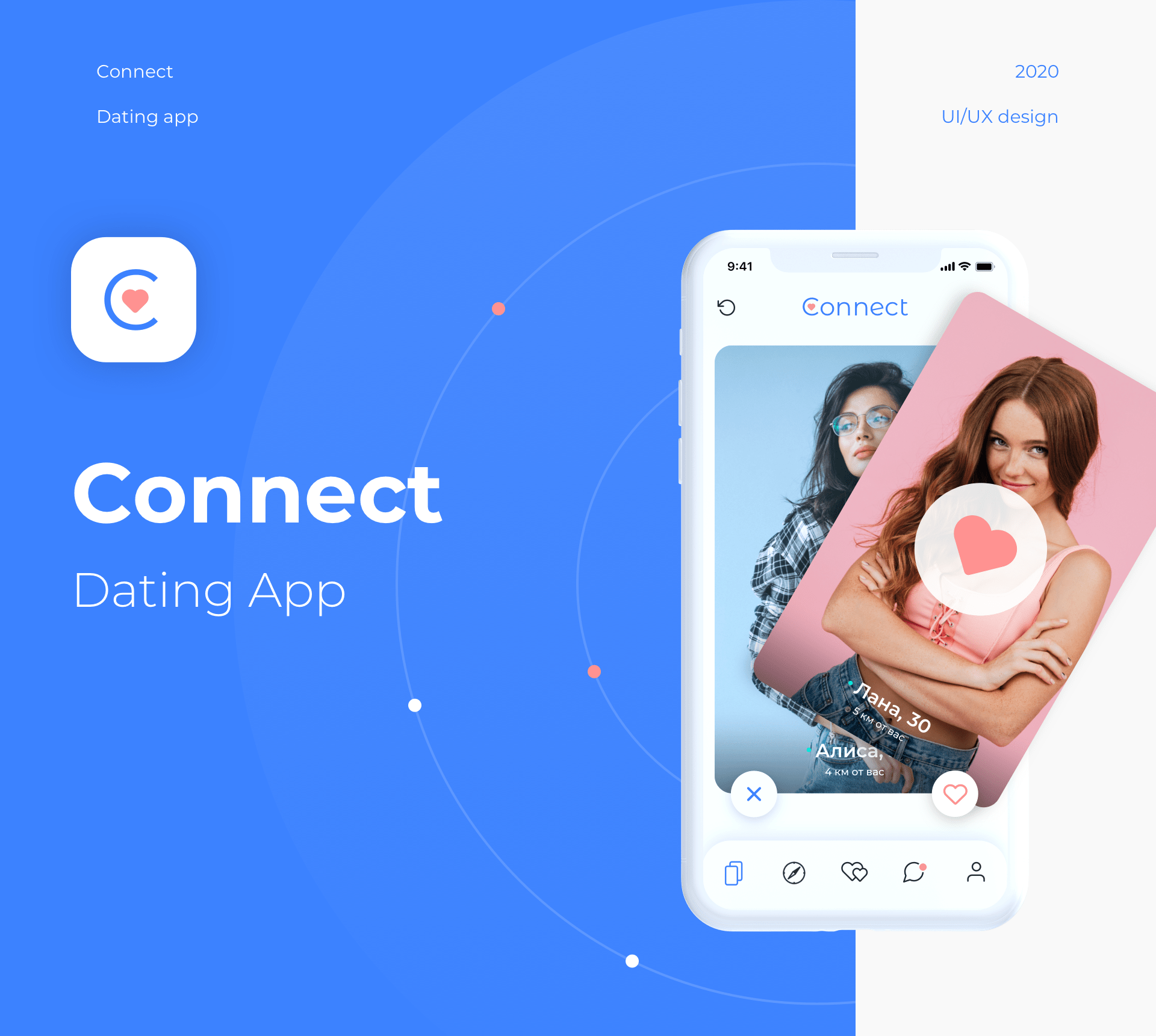 Connect | Dating App — Изображение №1 — Интерфейсы, Брендинг на Dprofile