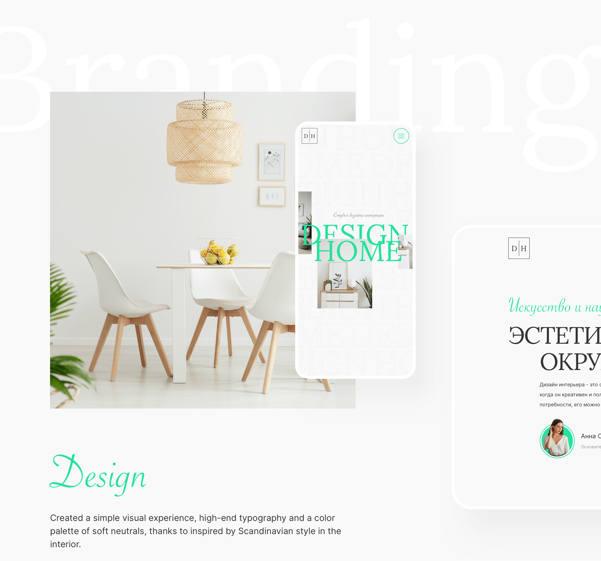 Design Home | Landing Page | Interior Studio — Изображение №7 — Интерфейсы, Брендинг на Dprofile