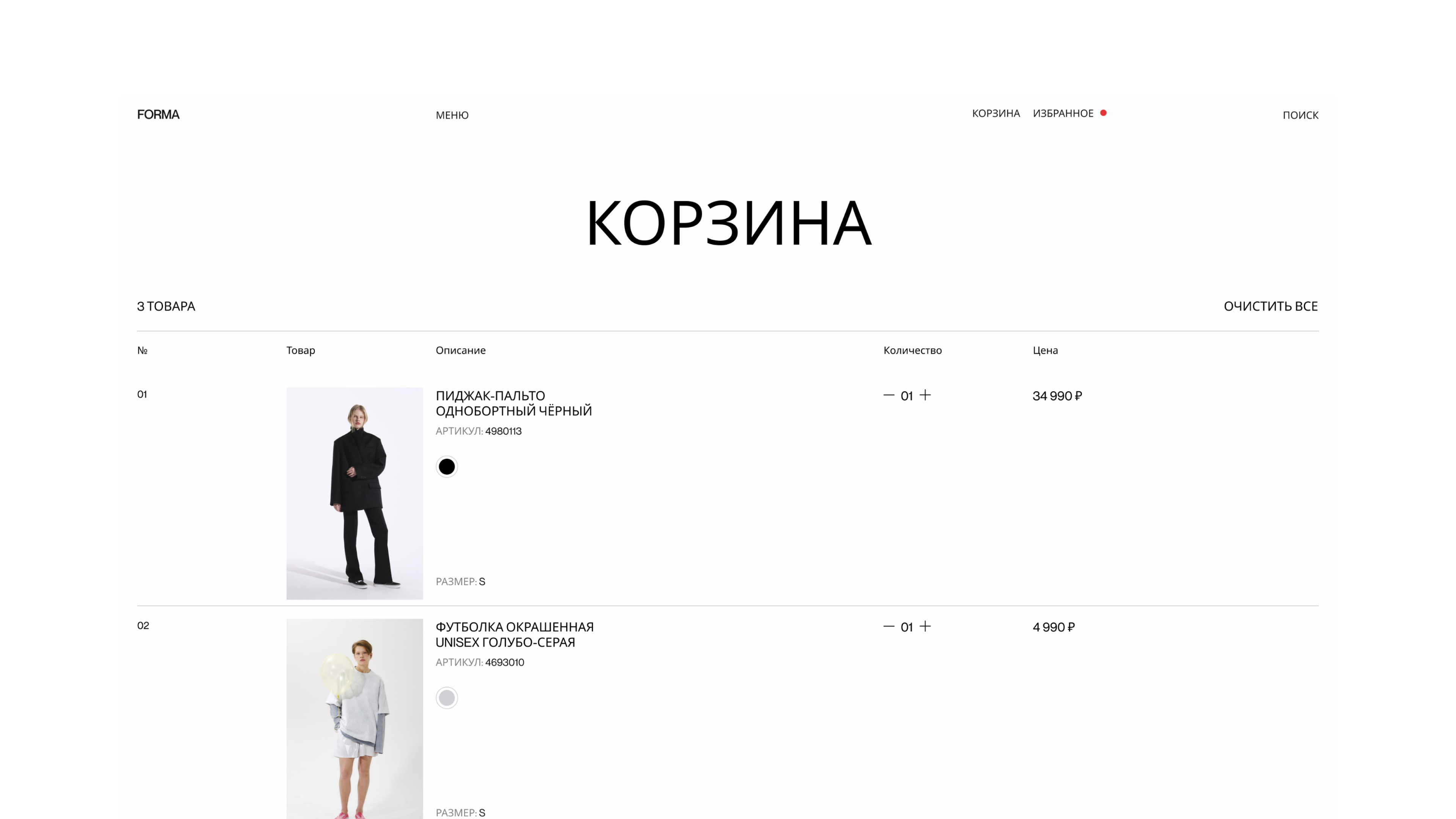 FORMA E-commerce website redesign — Изображение №38 — Интерфейсы, Брендинг на Dprofile