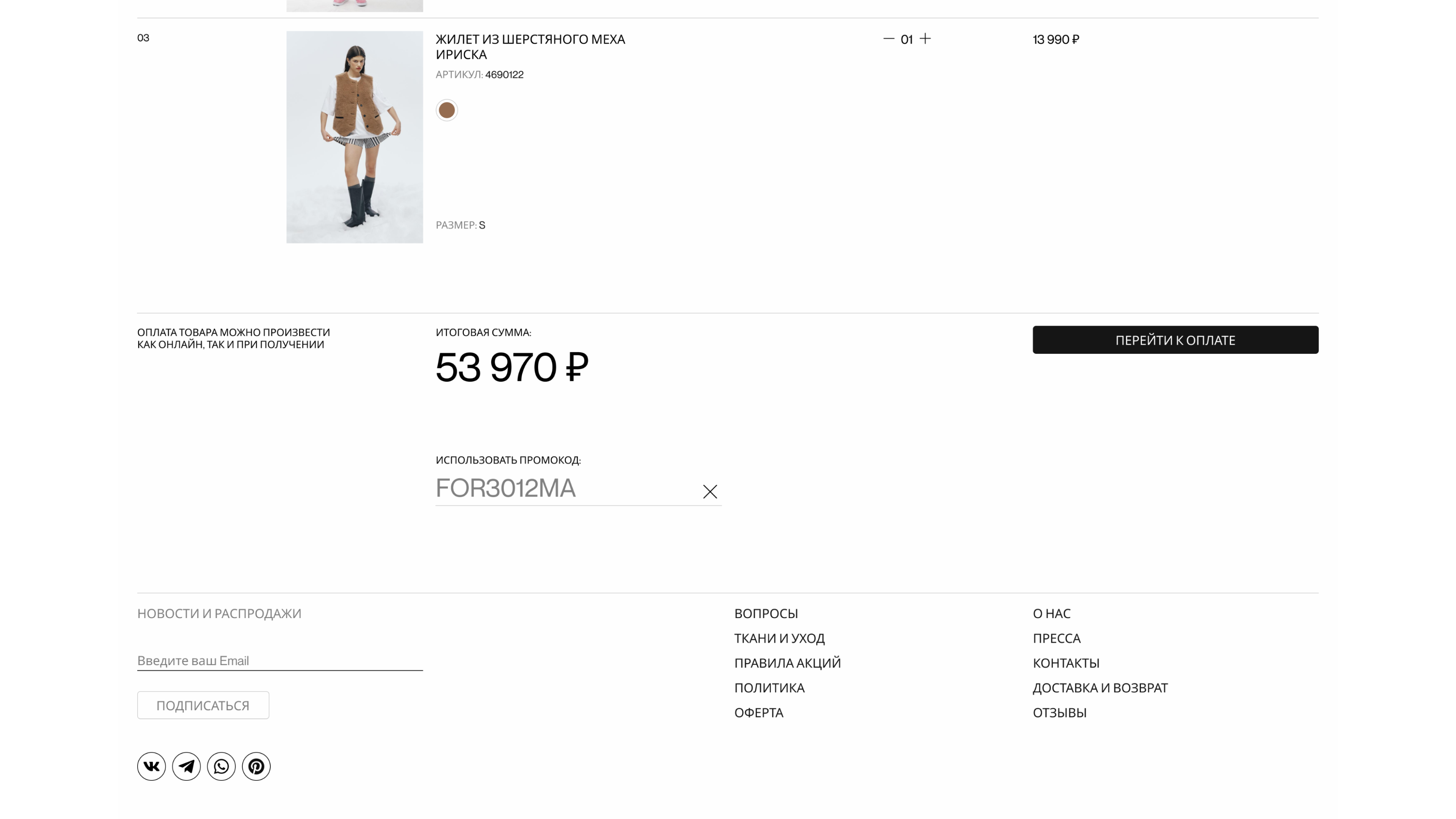 FORMA E-commerce website redesign — Изображение №39 — Интерфейсы, Брендинг на Dprofile